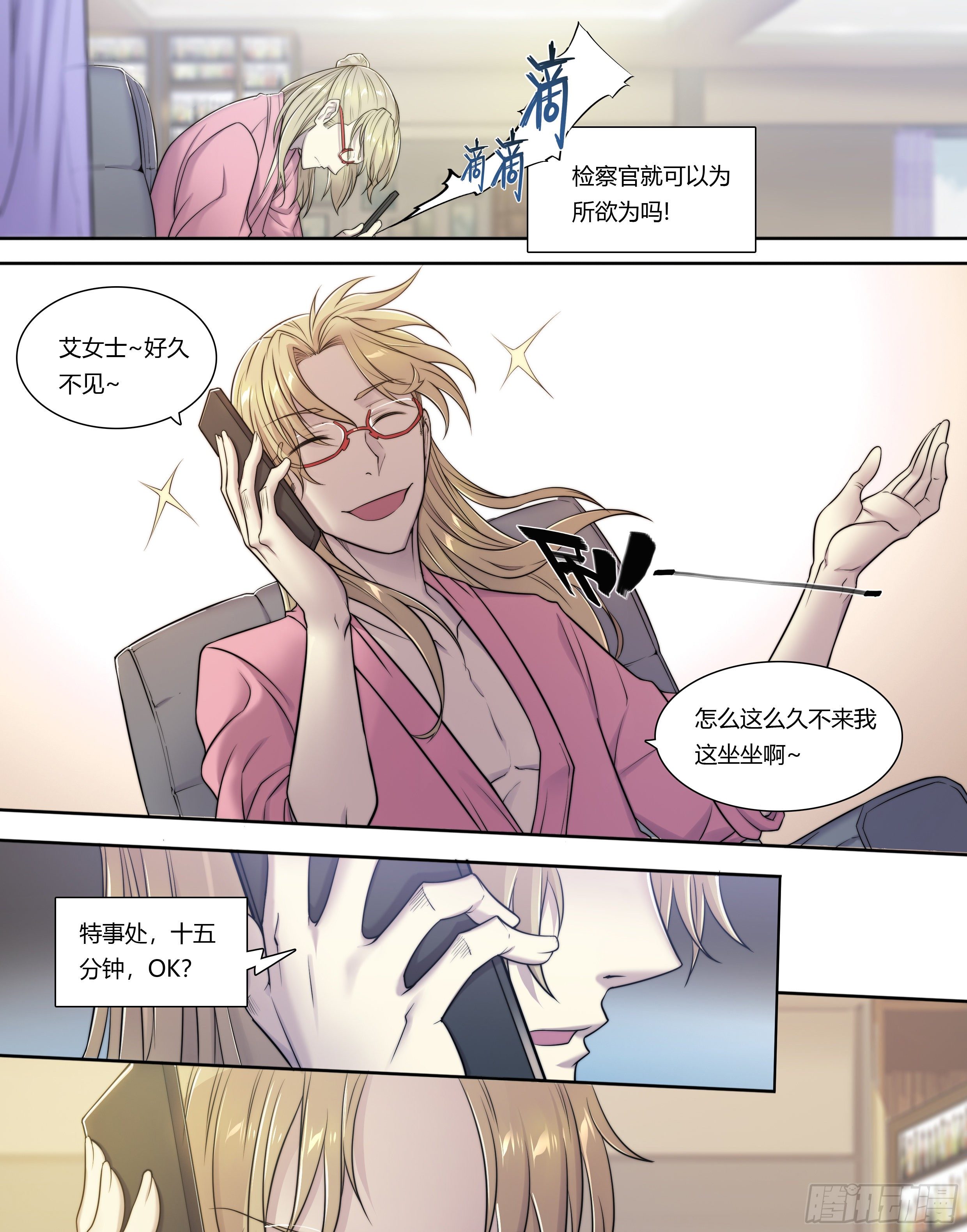 第 15 页