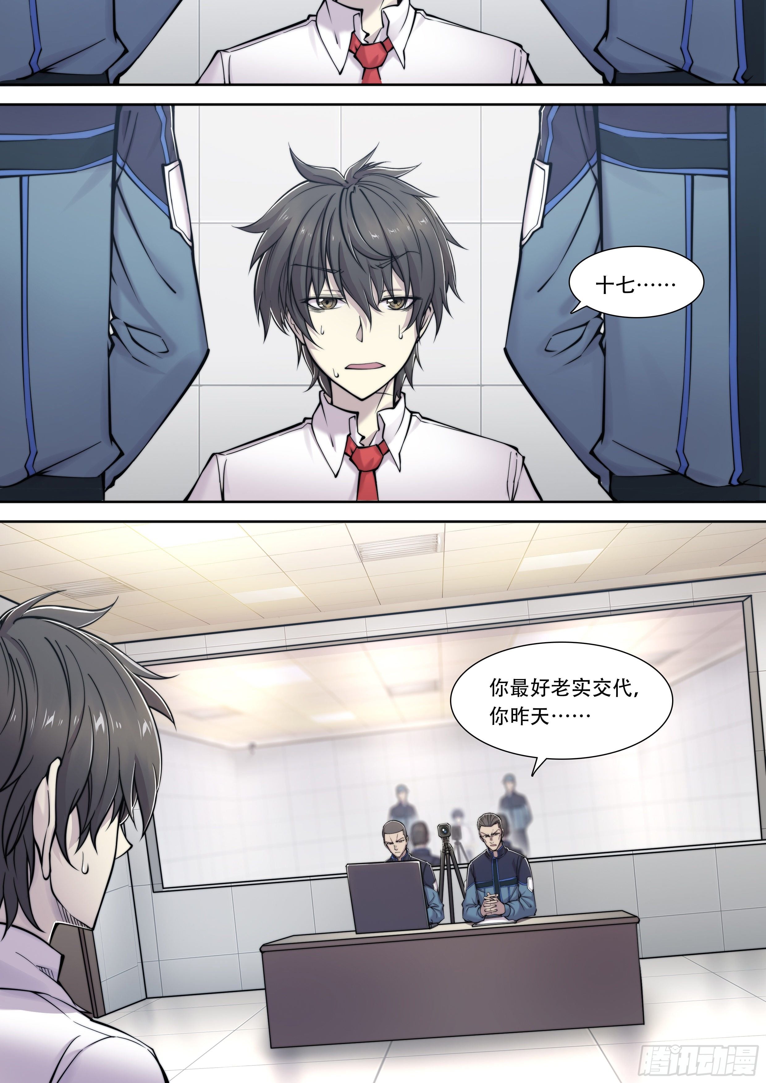 第 19 页