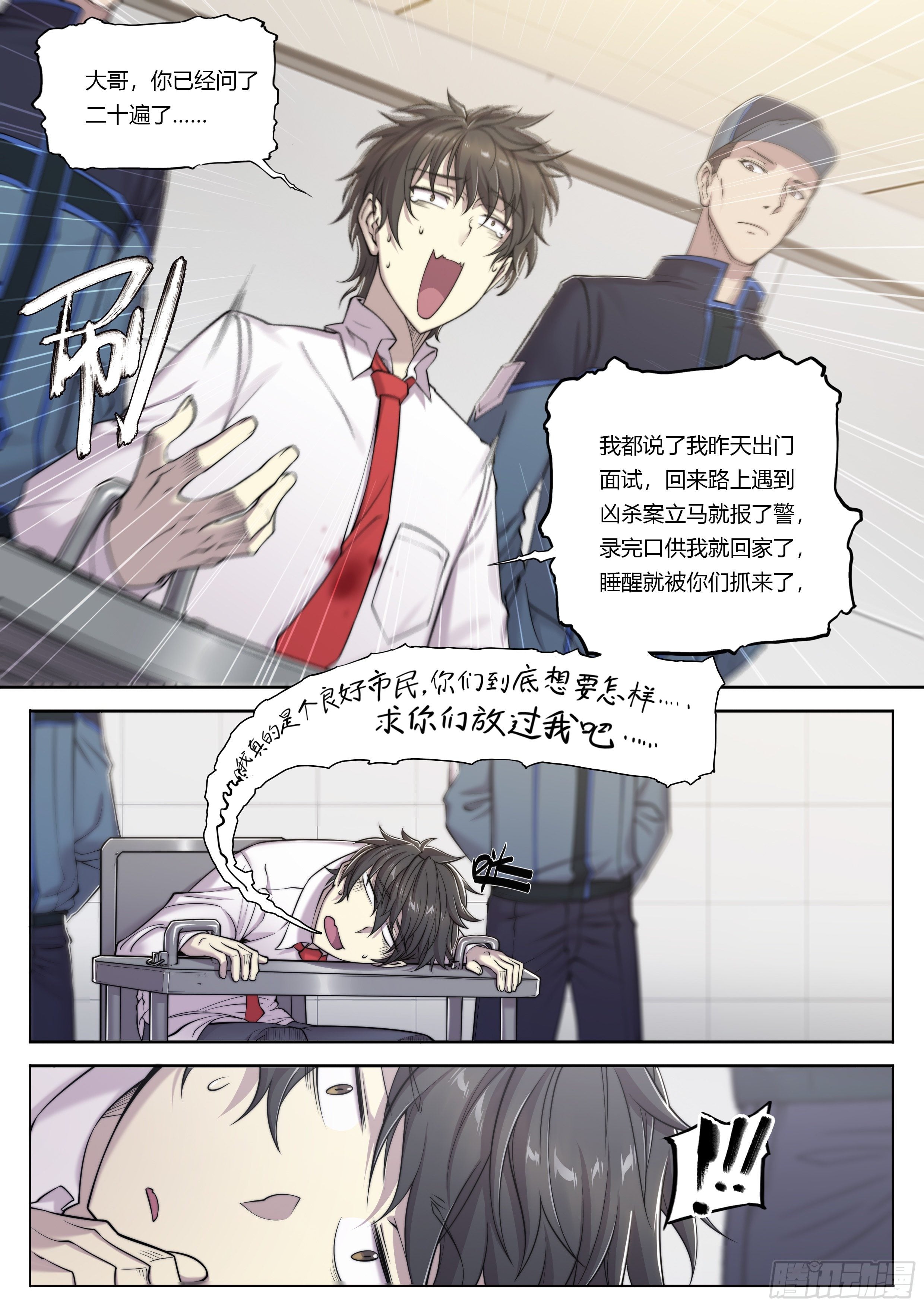 第 20 页