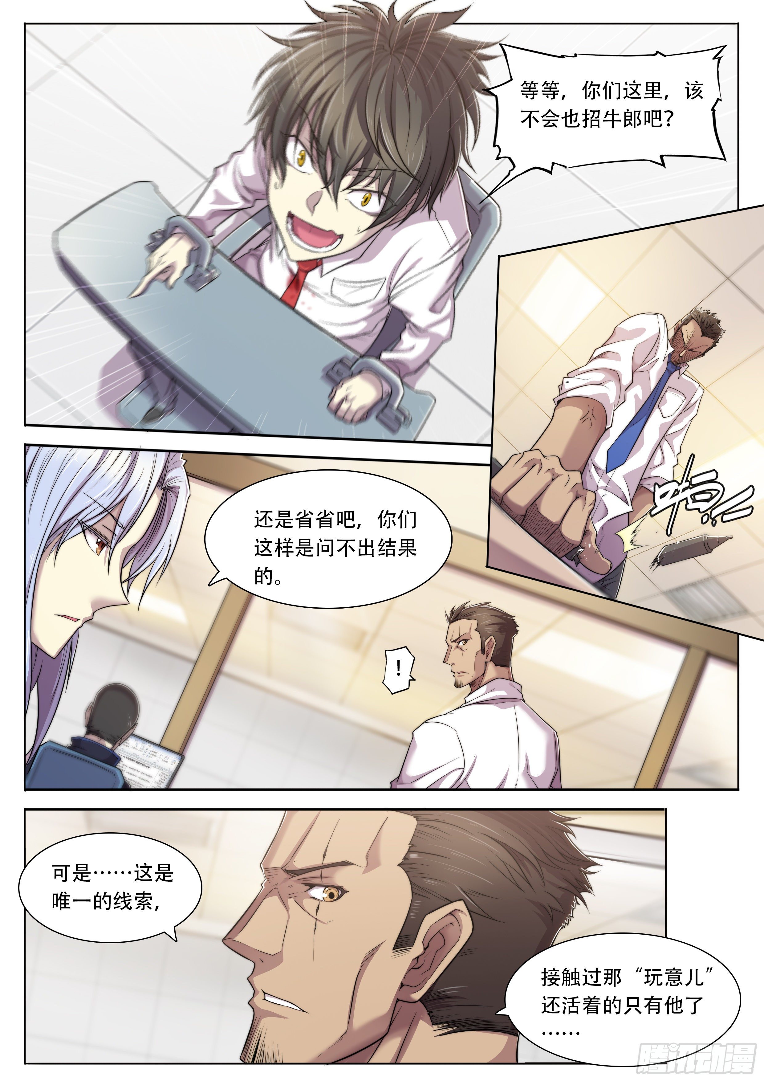 第 21 页
