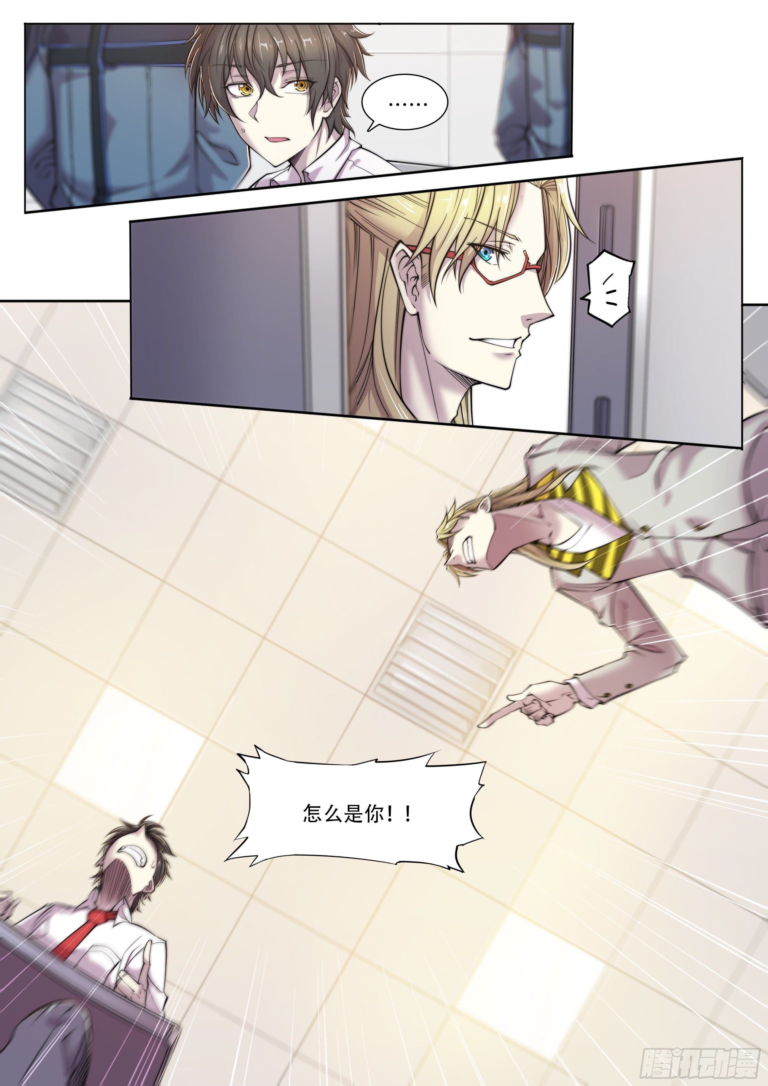 第 23 页