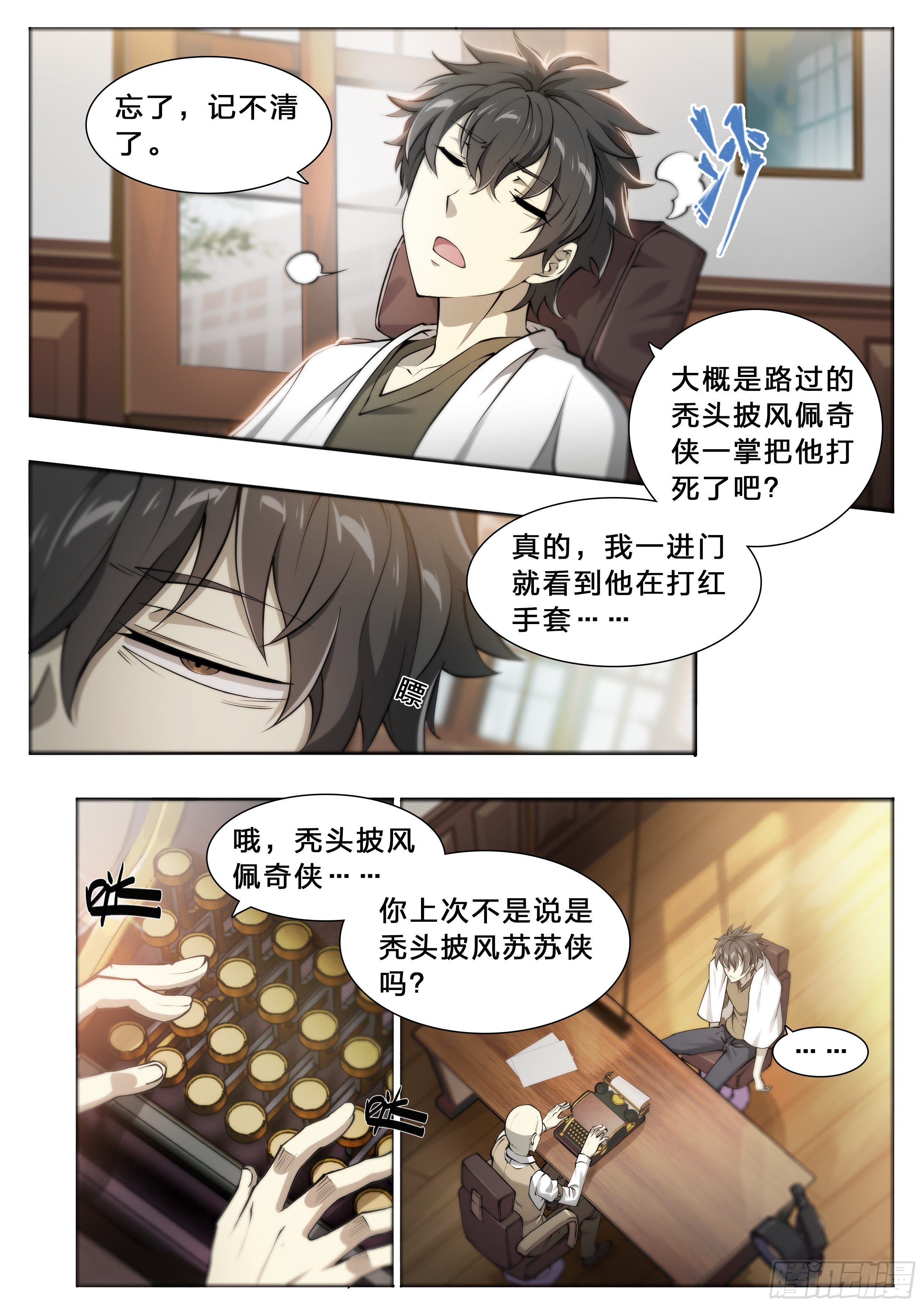 第 14 页
