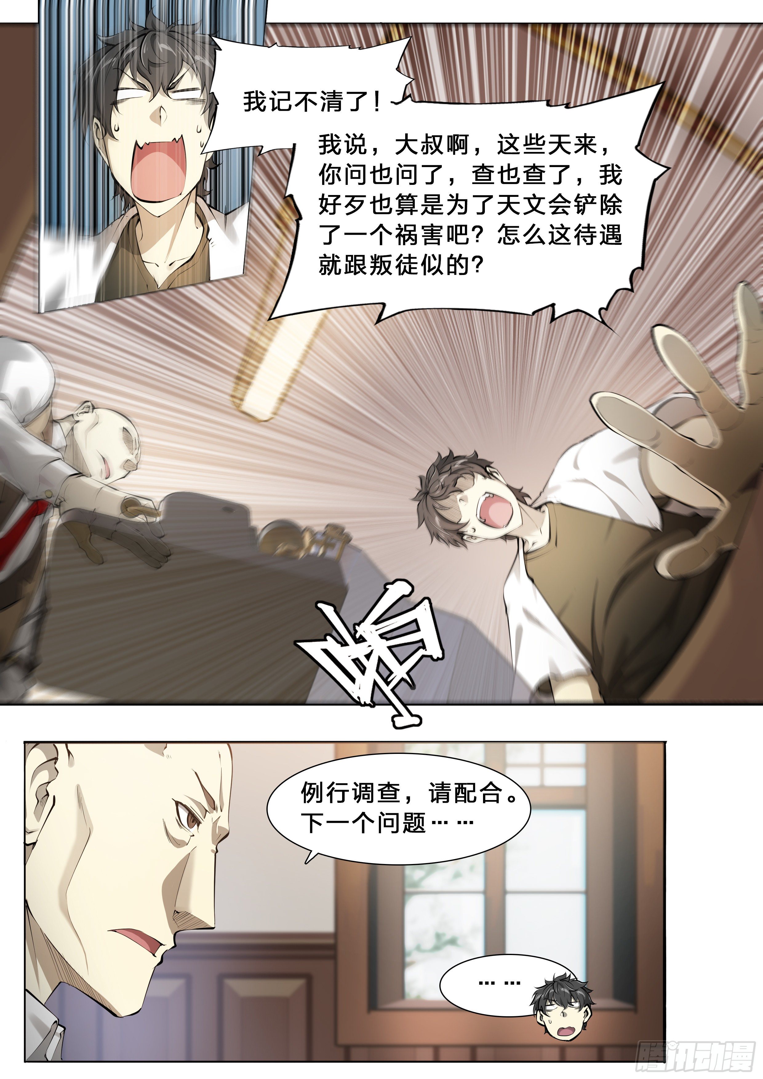第 15 页