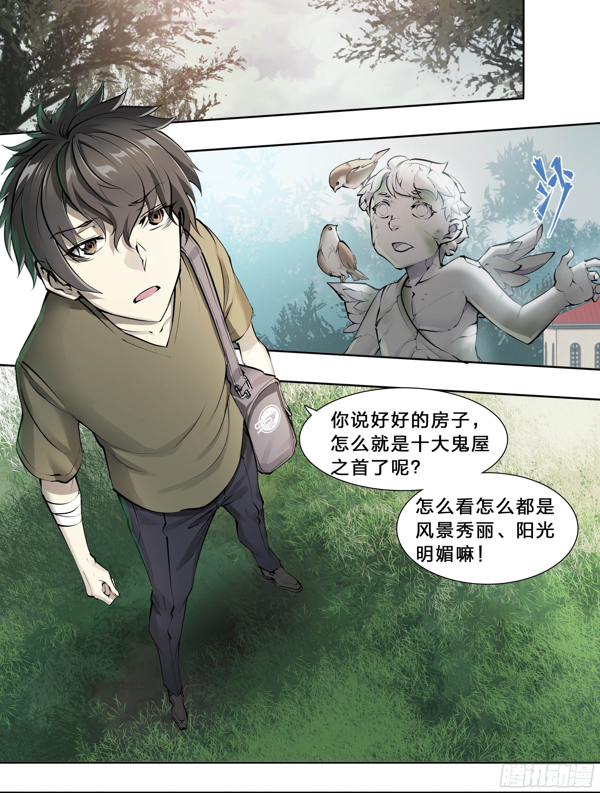 第 19 页