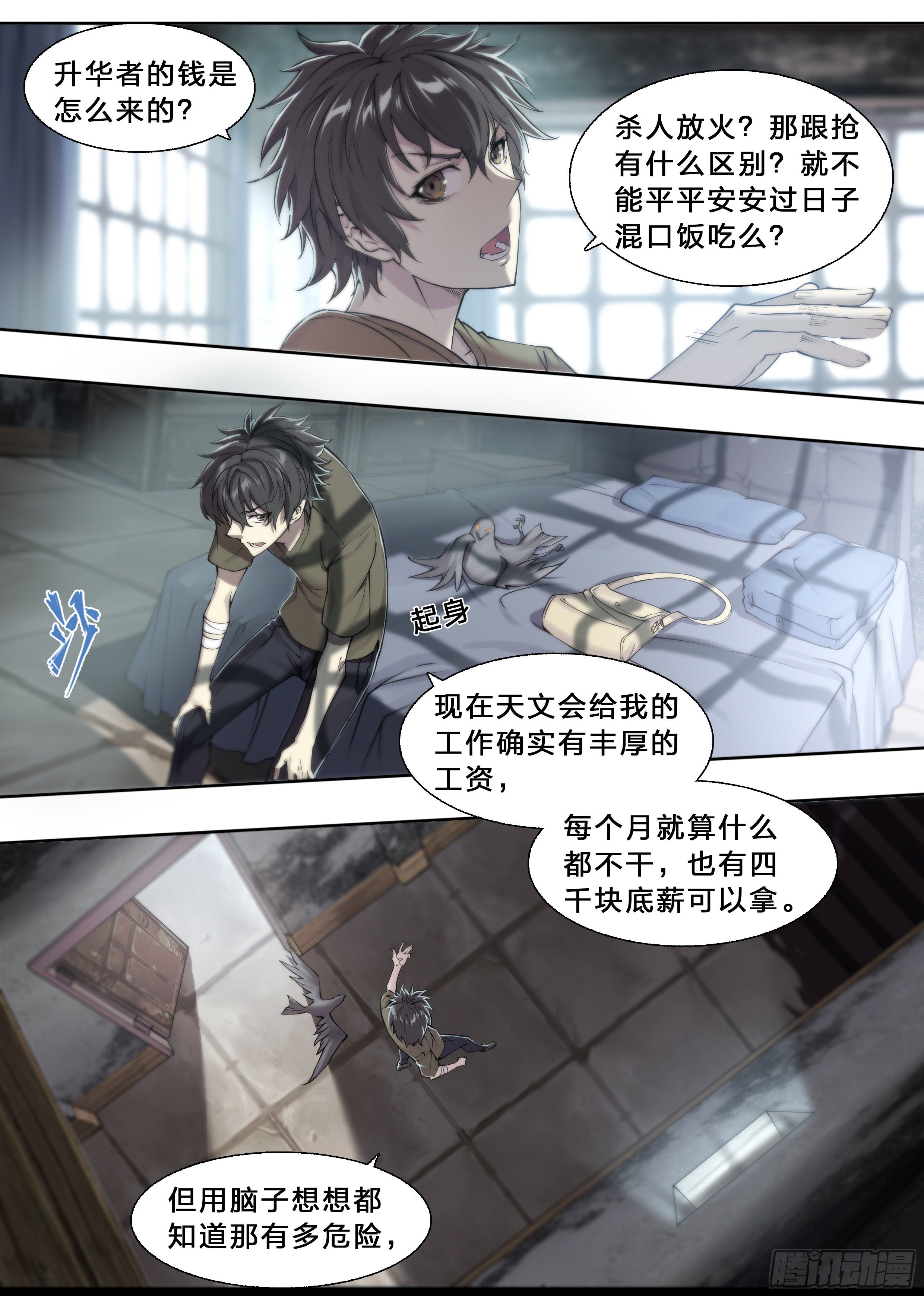 第 24 页
