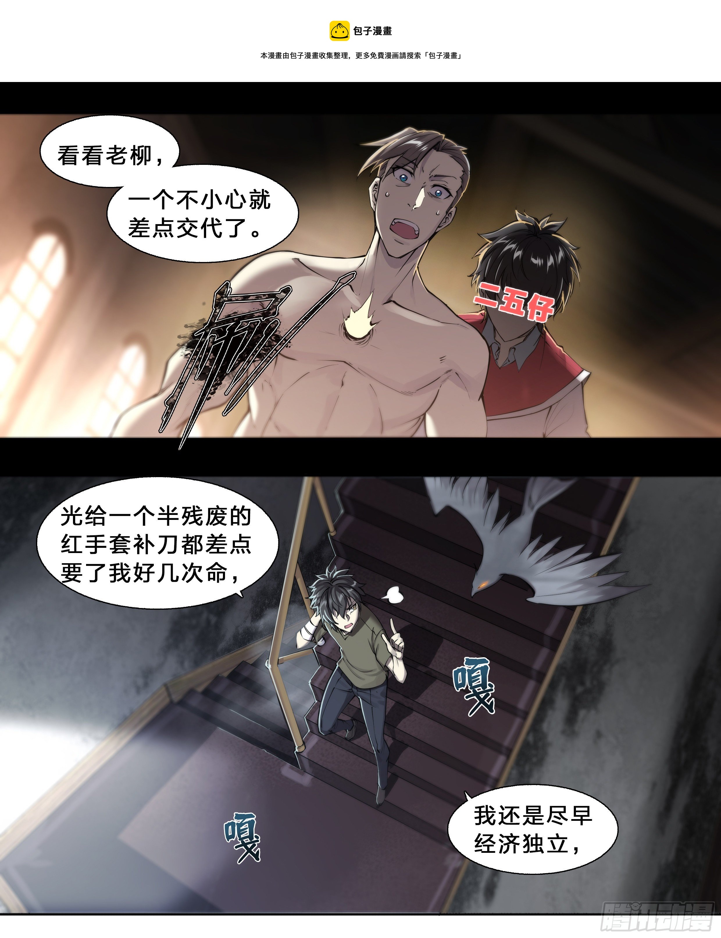 第 25 页