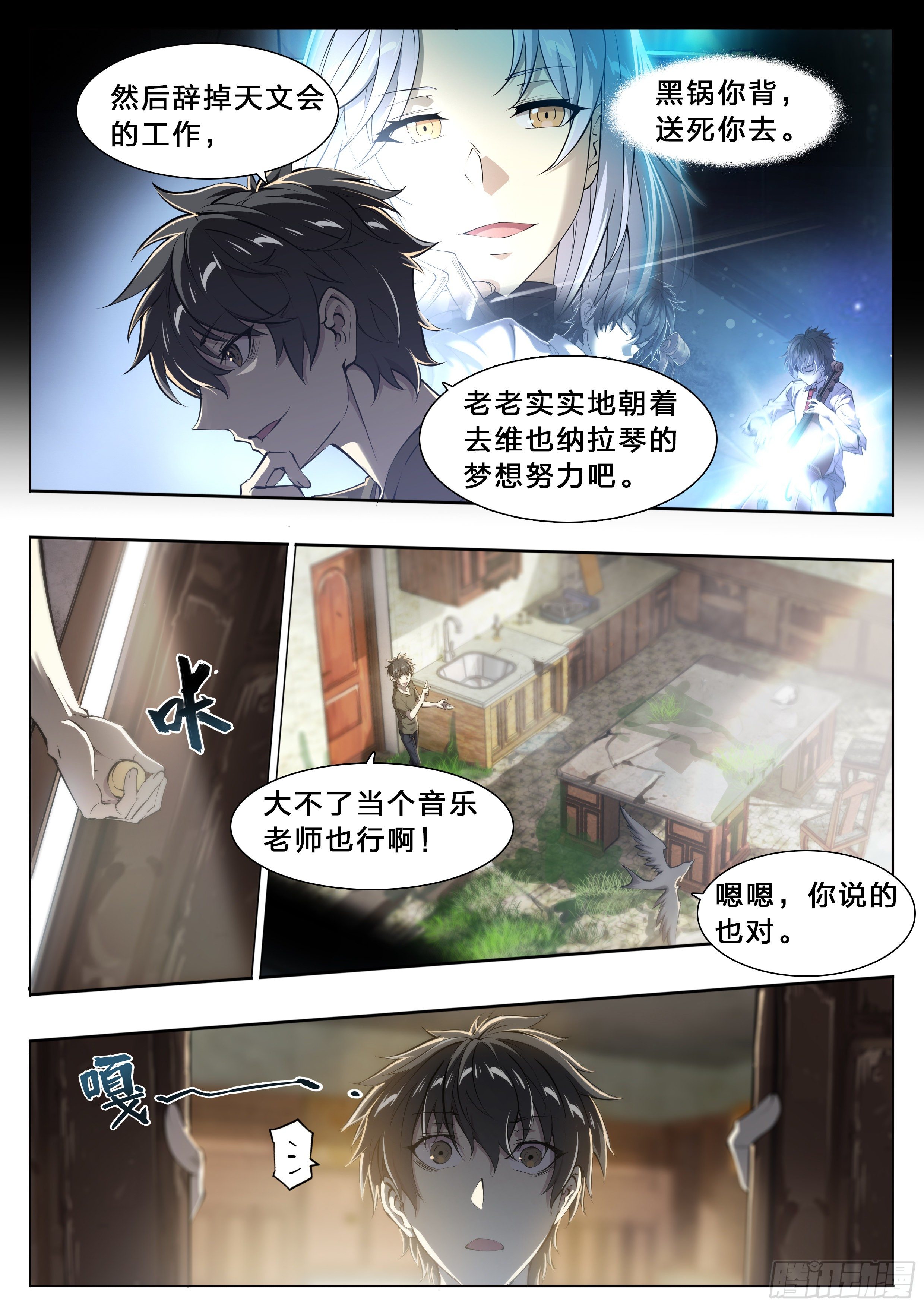 第 26 页