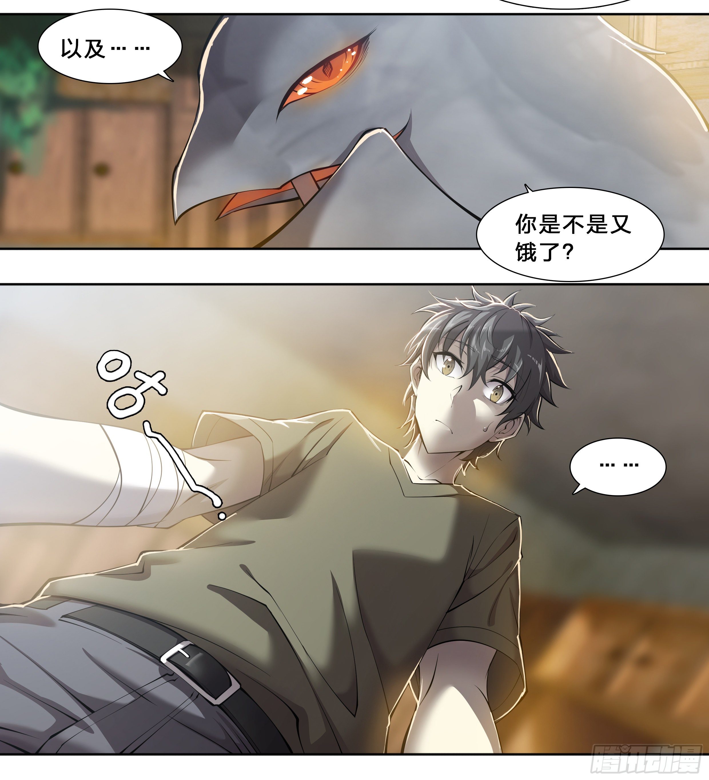 第 28 页