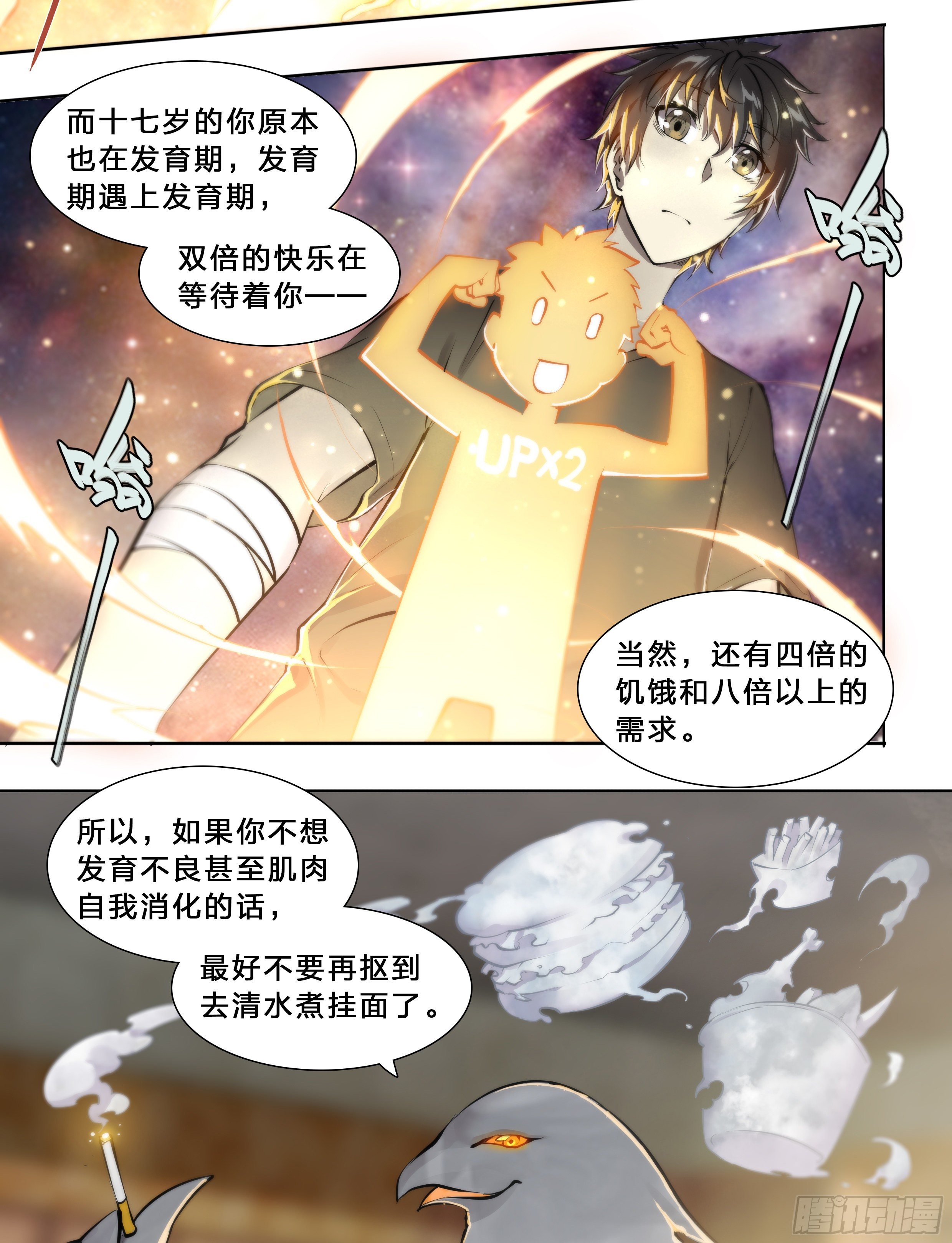 第 30 页