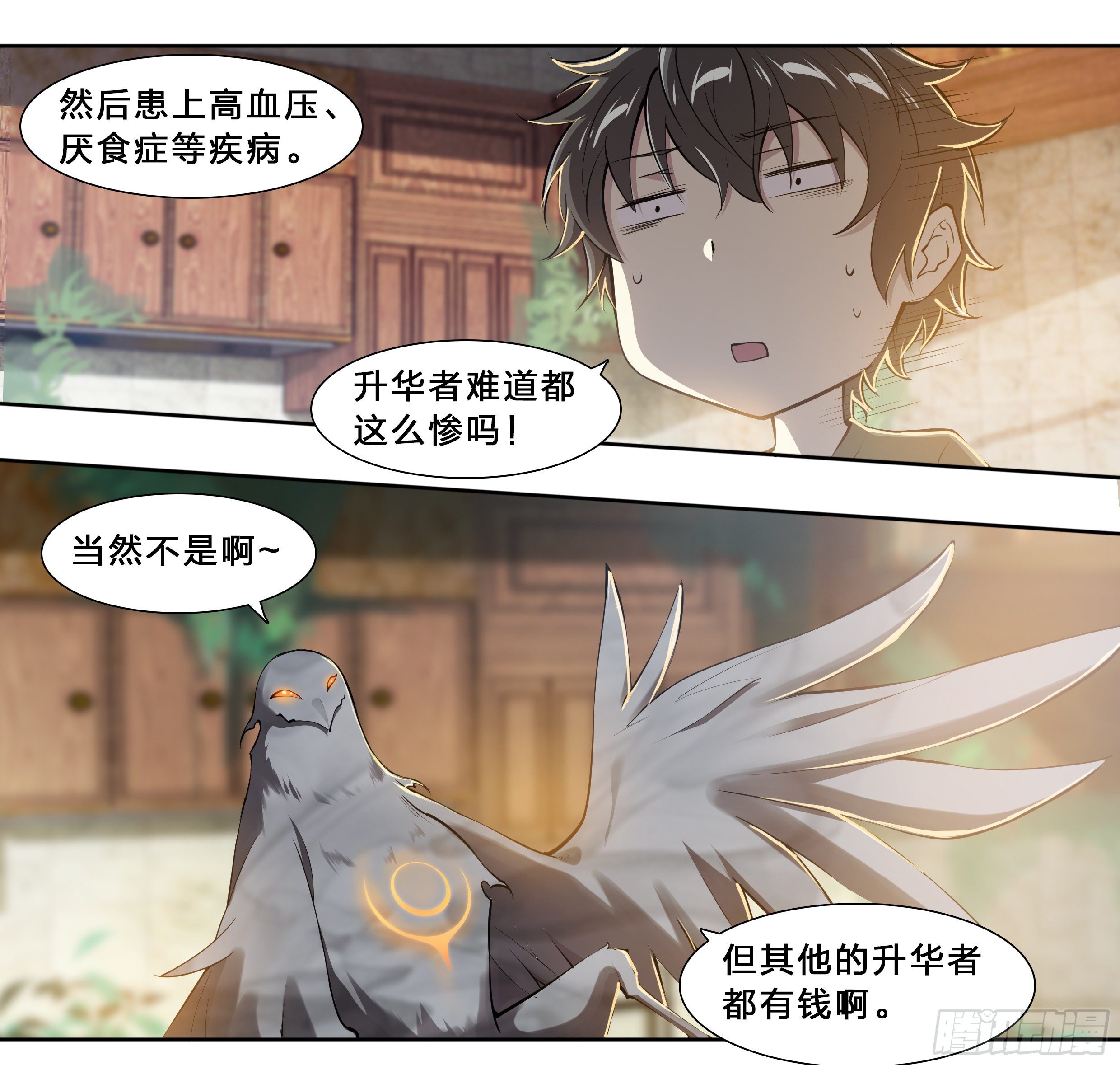 第 32 页