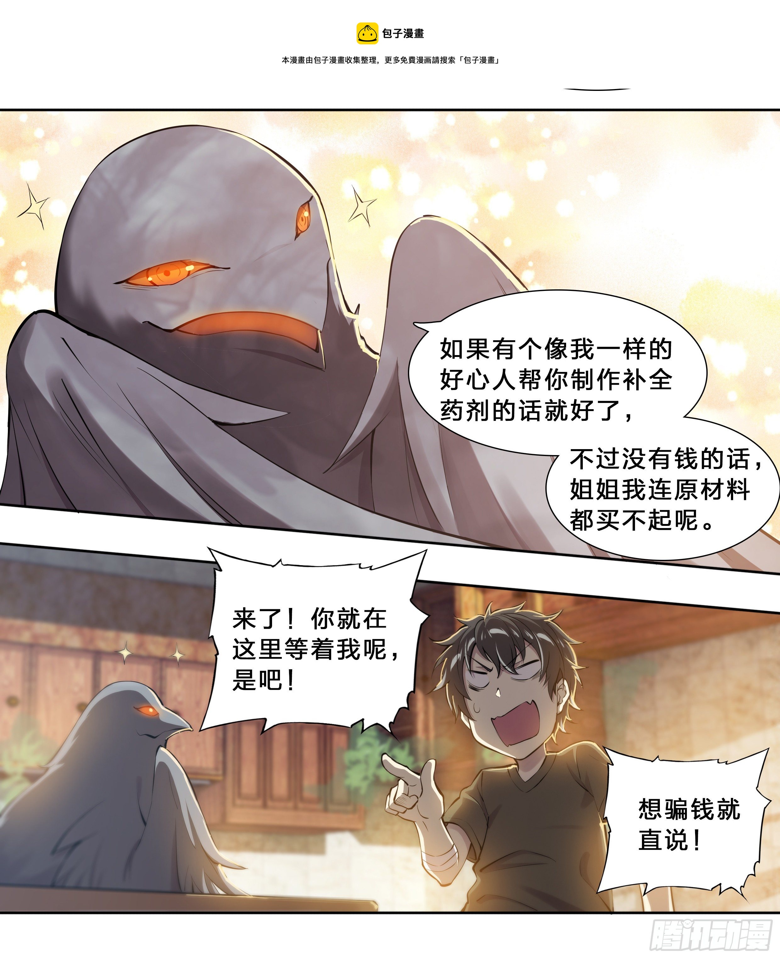 第 33 页
