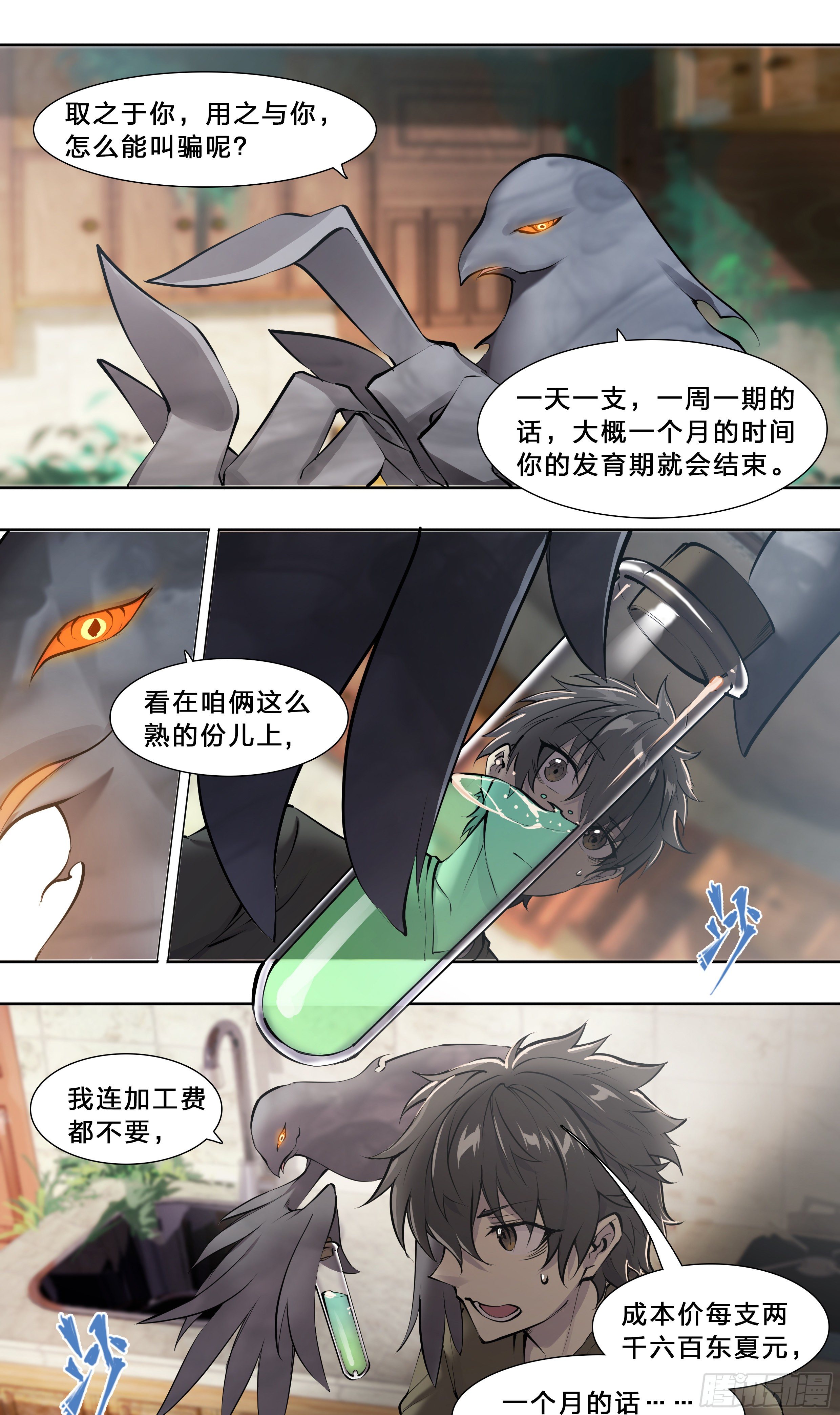 第 34 页