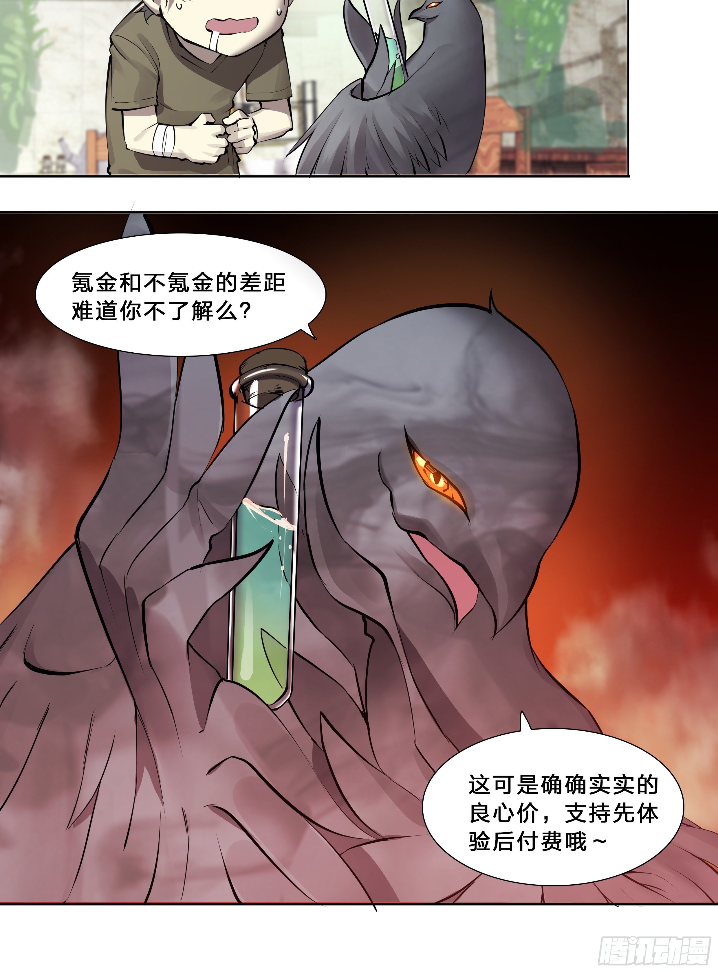 第 36 页