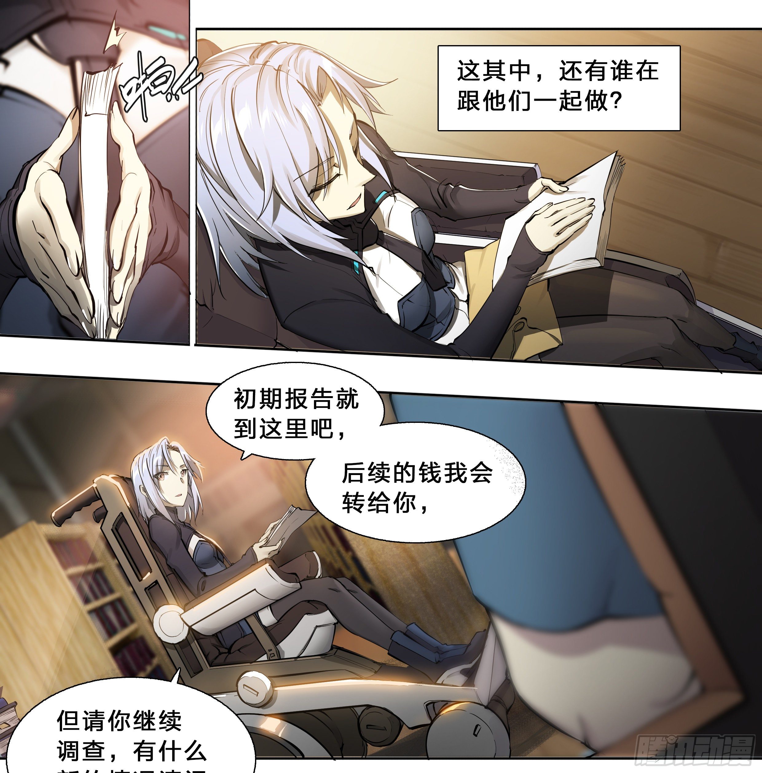 第 8 页