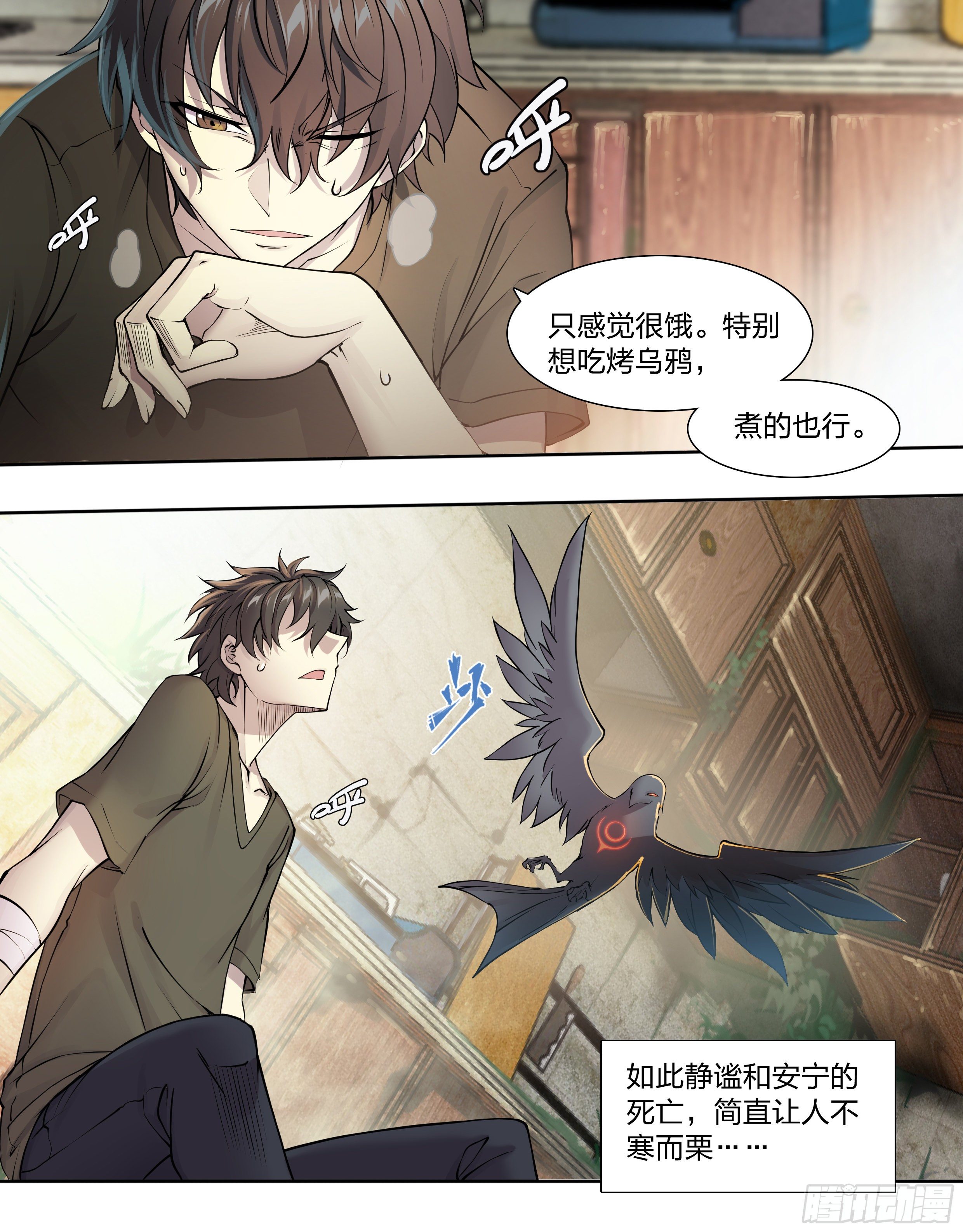 第 18 页