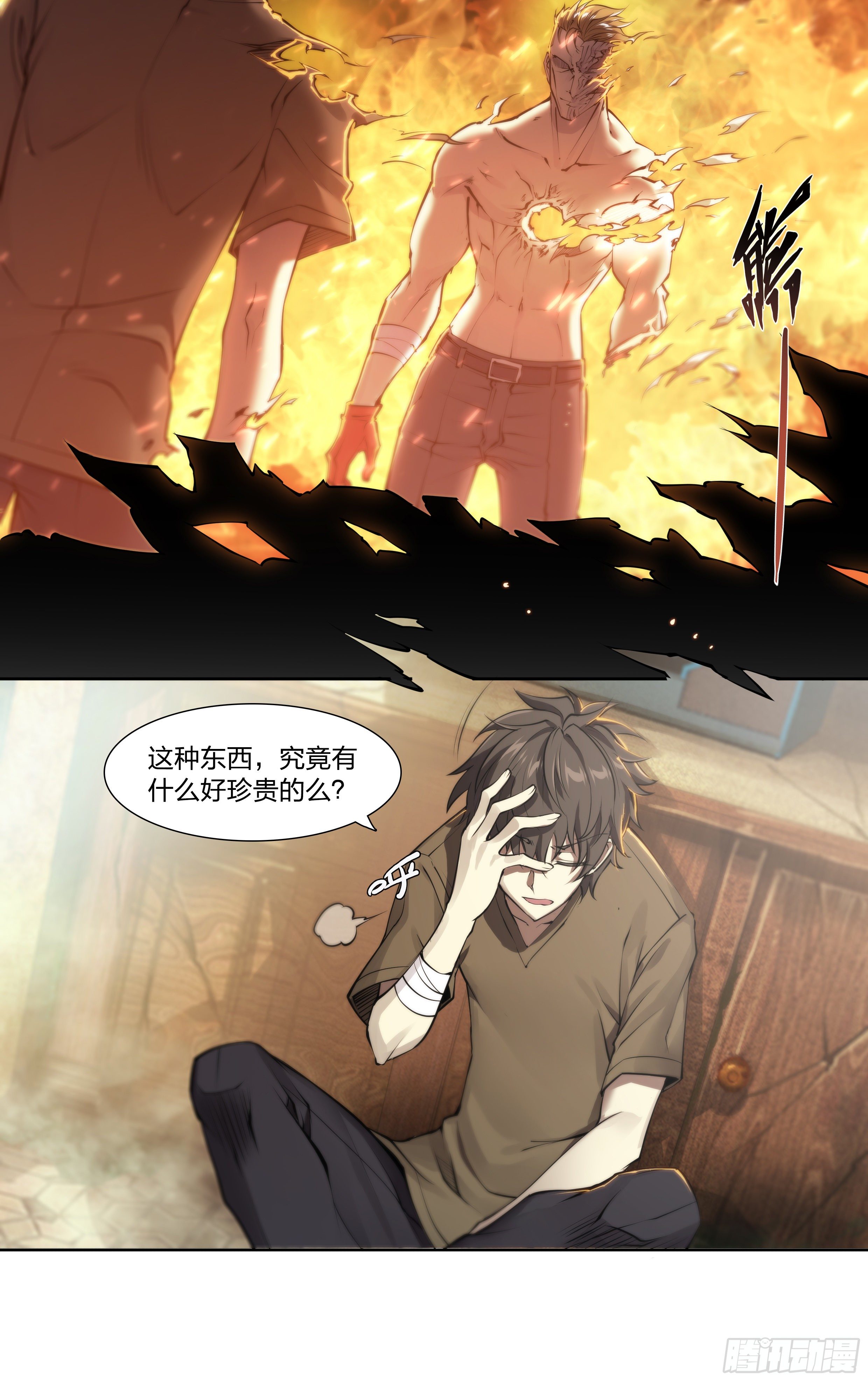 第 20 页