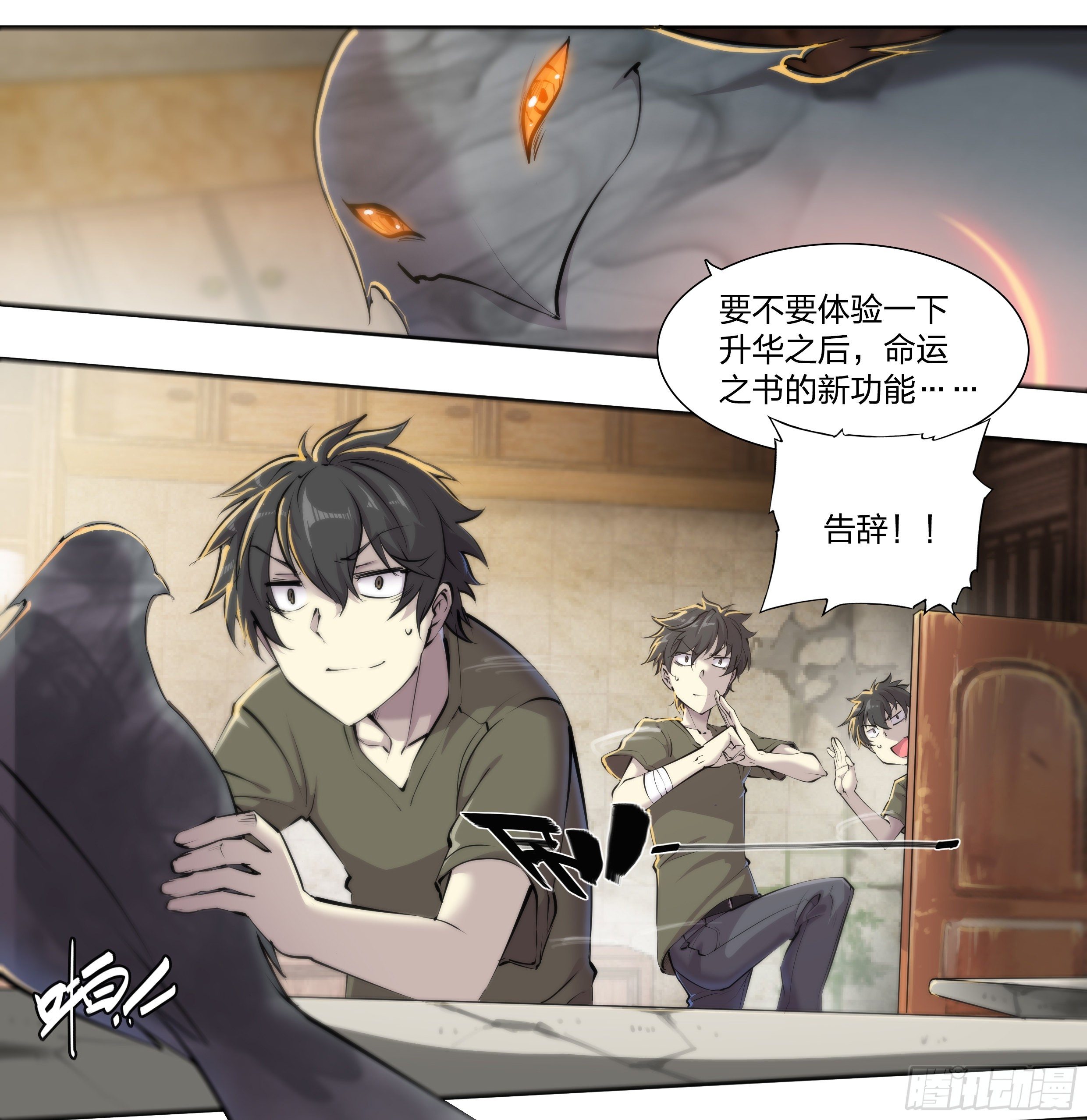 第 23 页