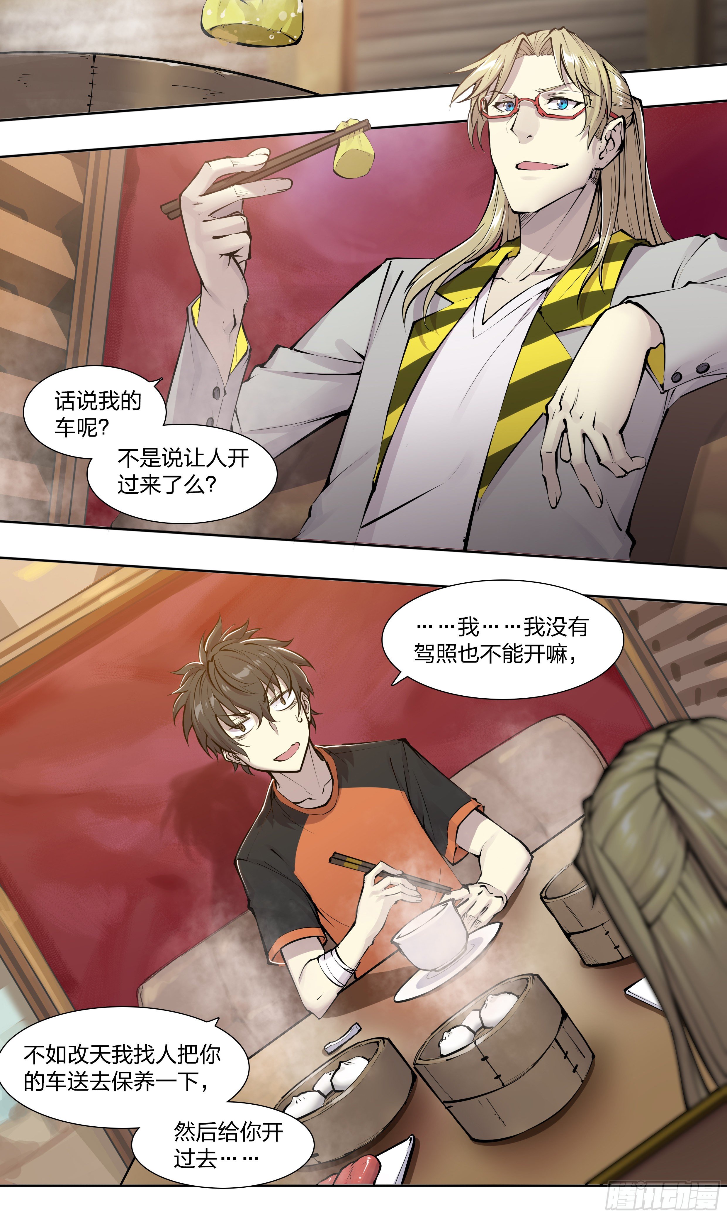 第 26 页