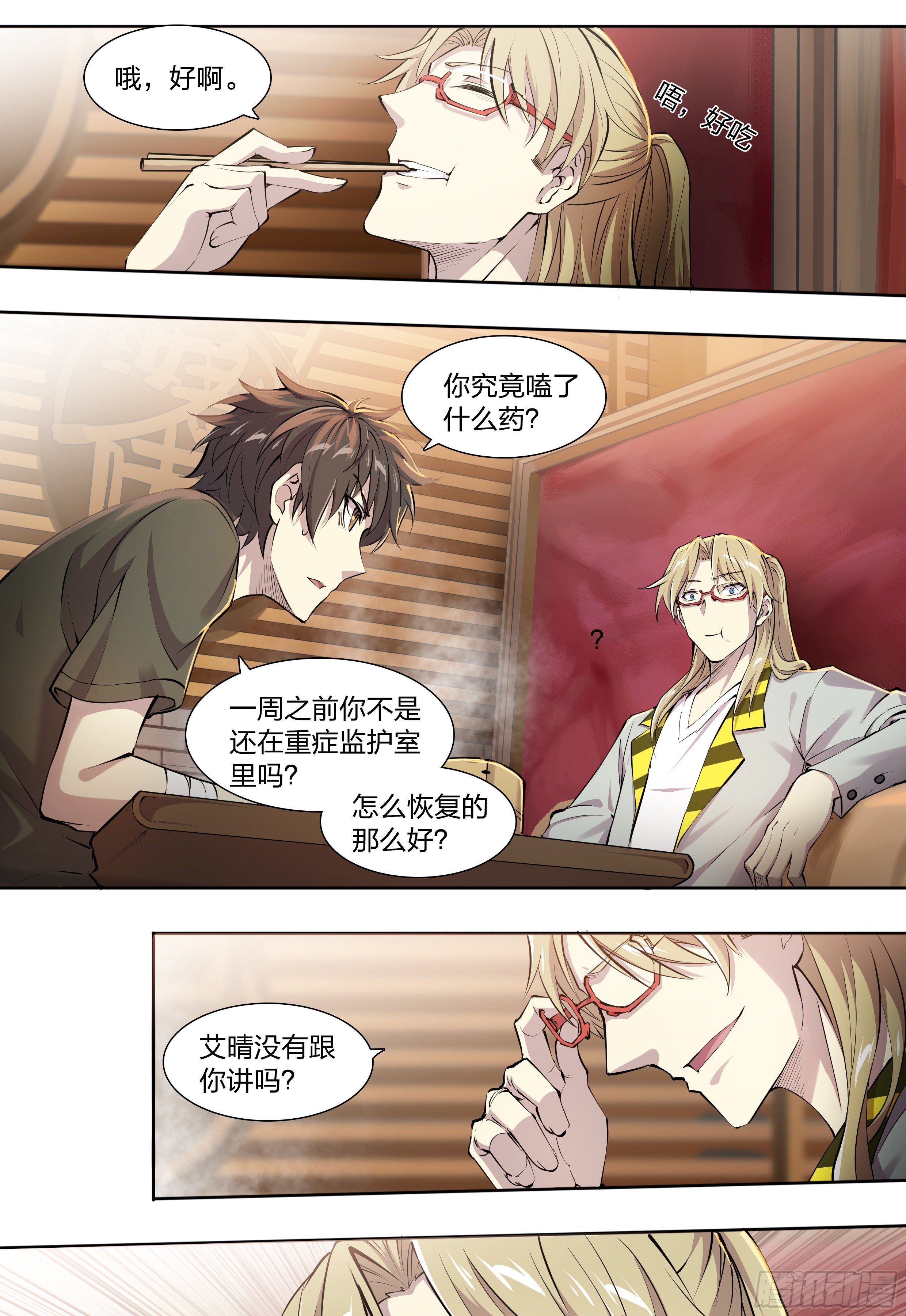 第 27 页