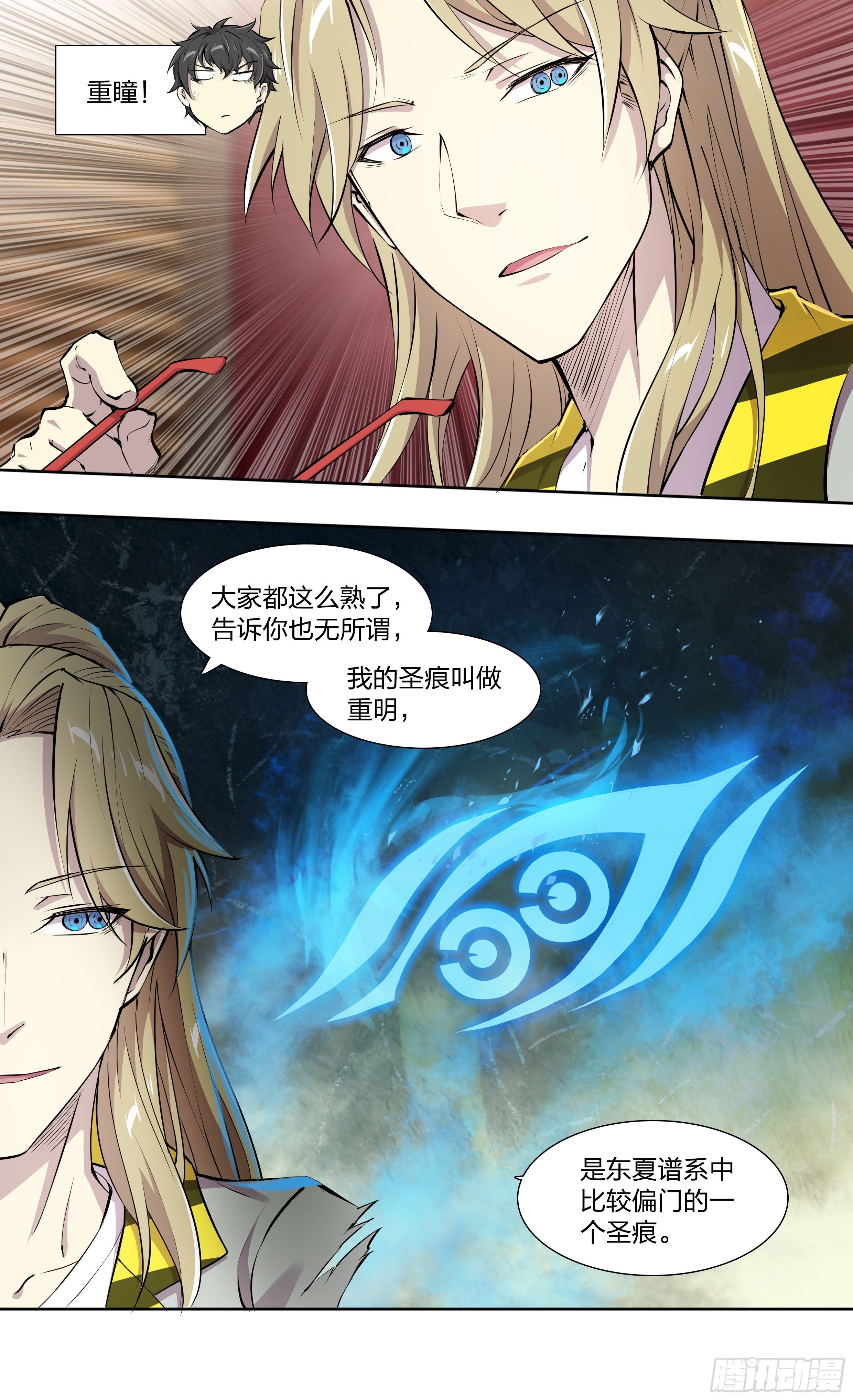 第 28 页
