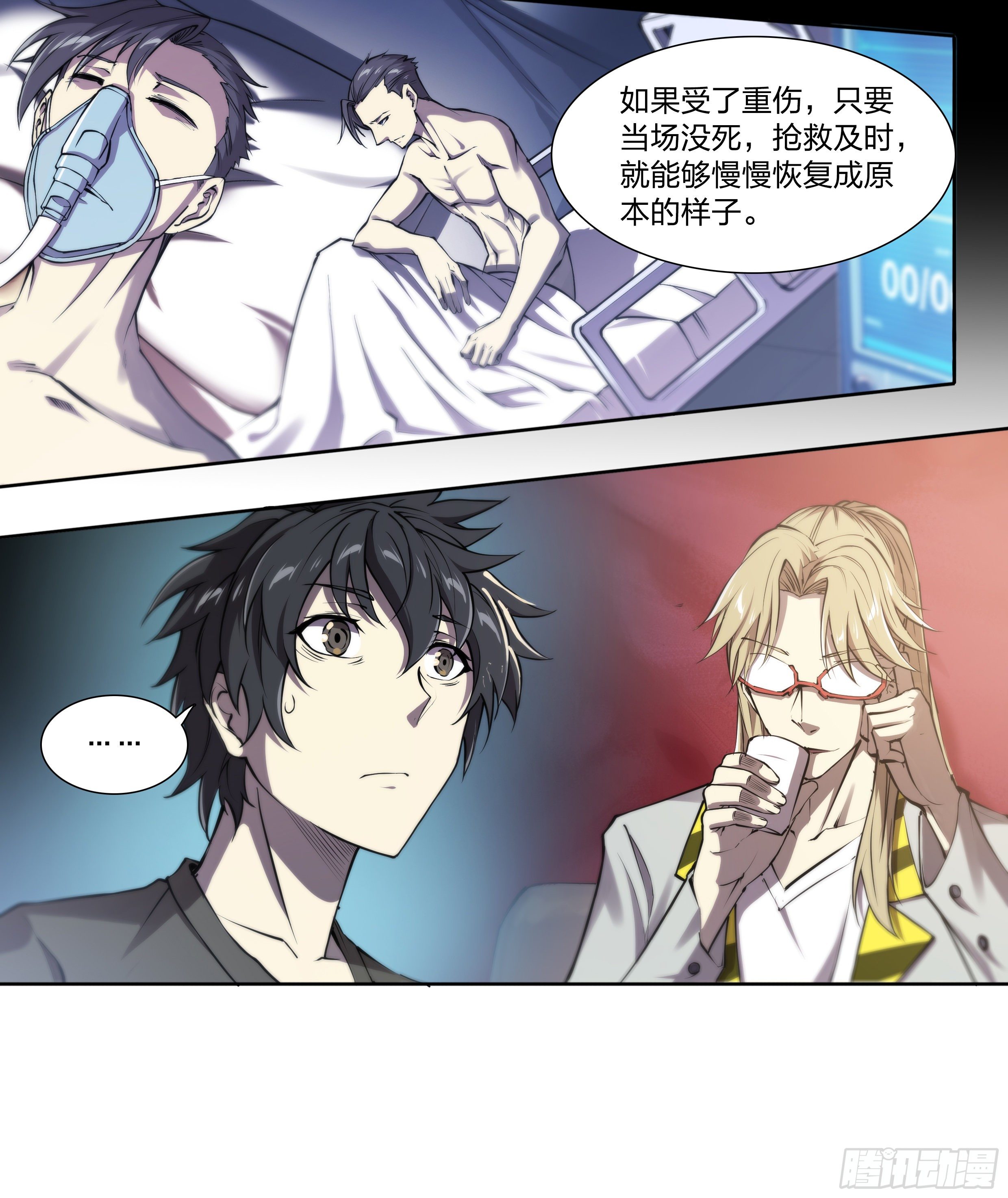 第 30 页