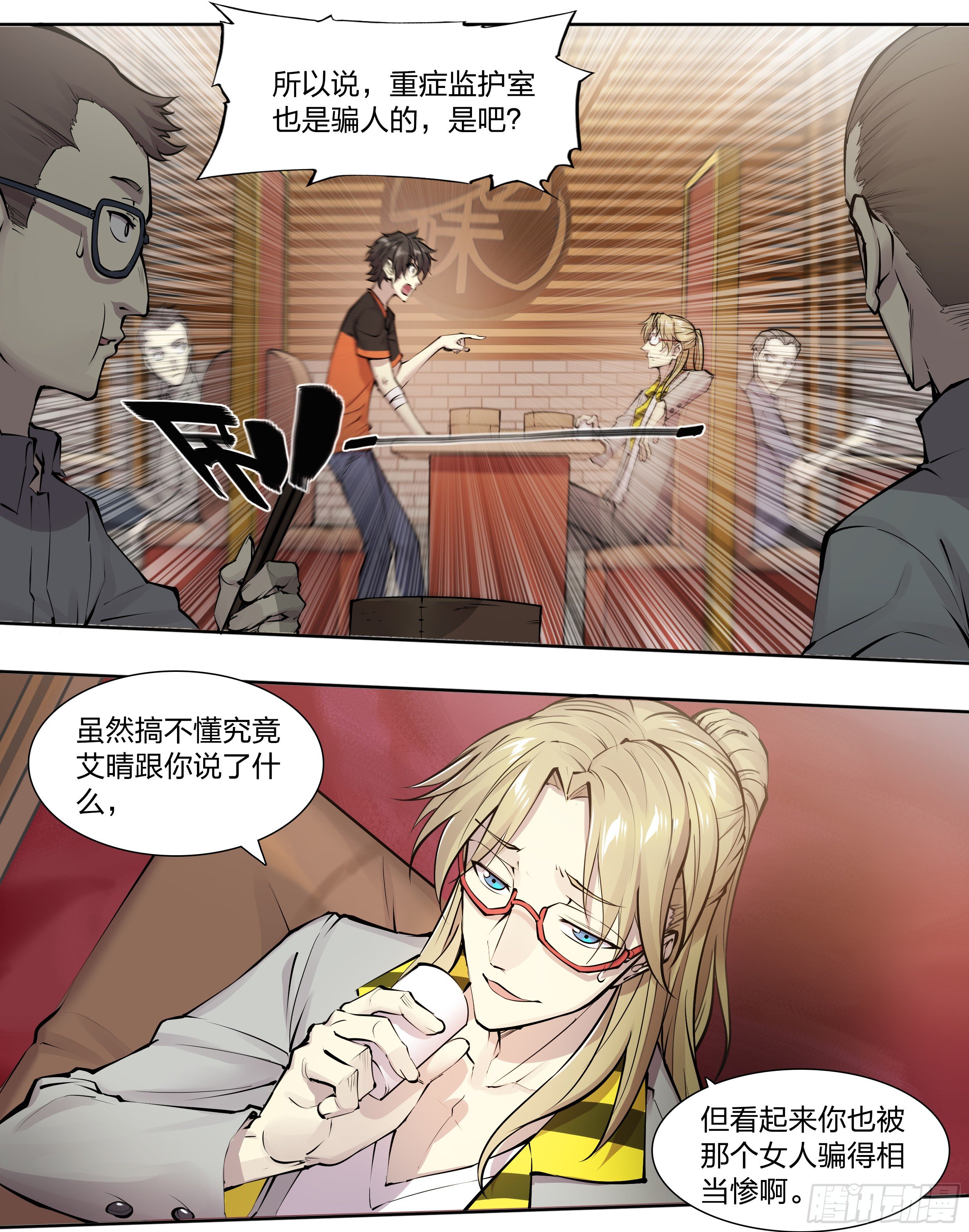 第 31 页