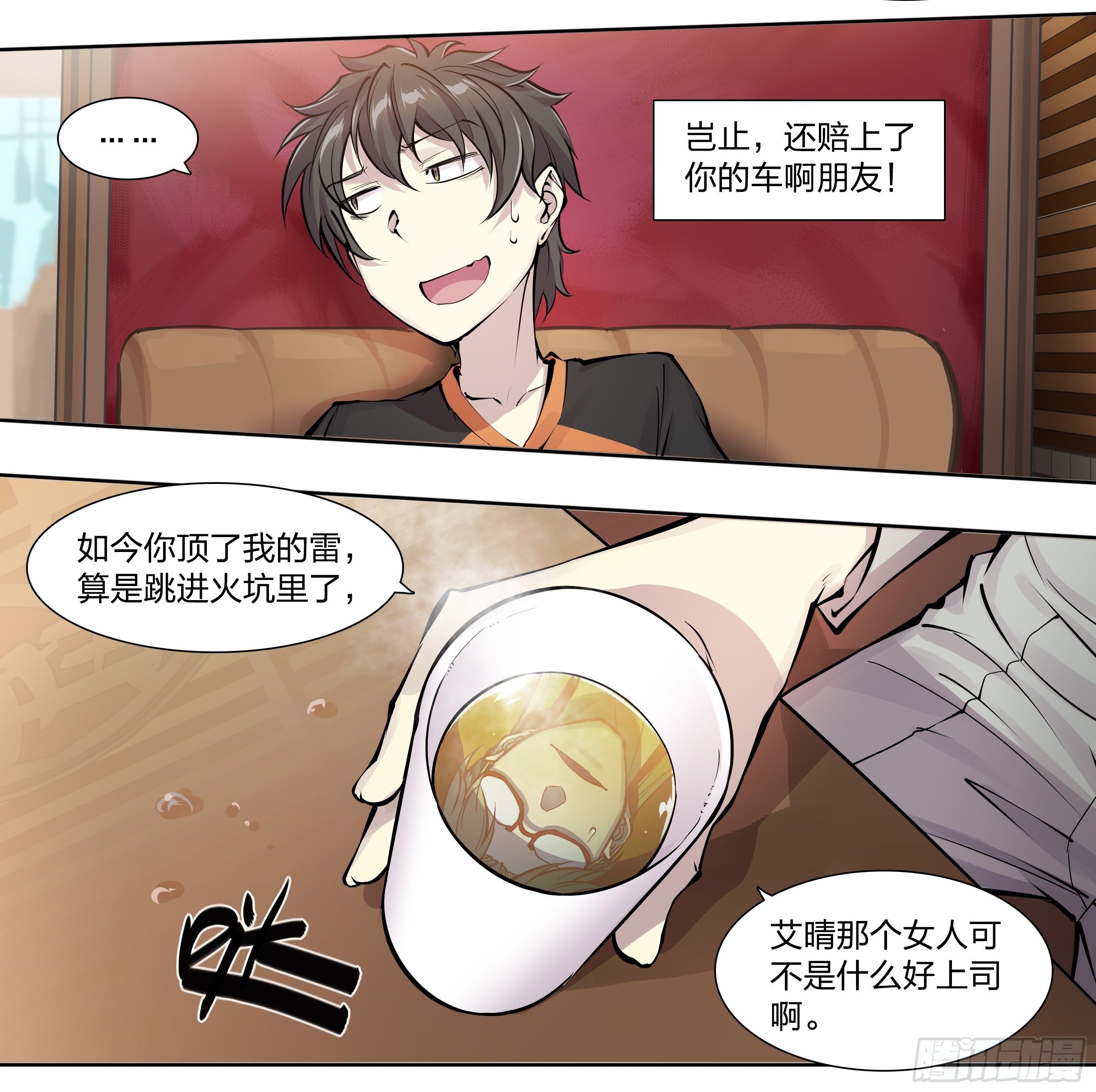 第 32 页