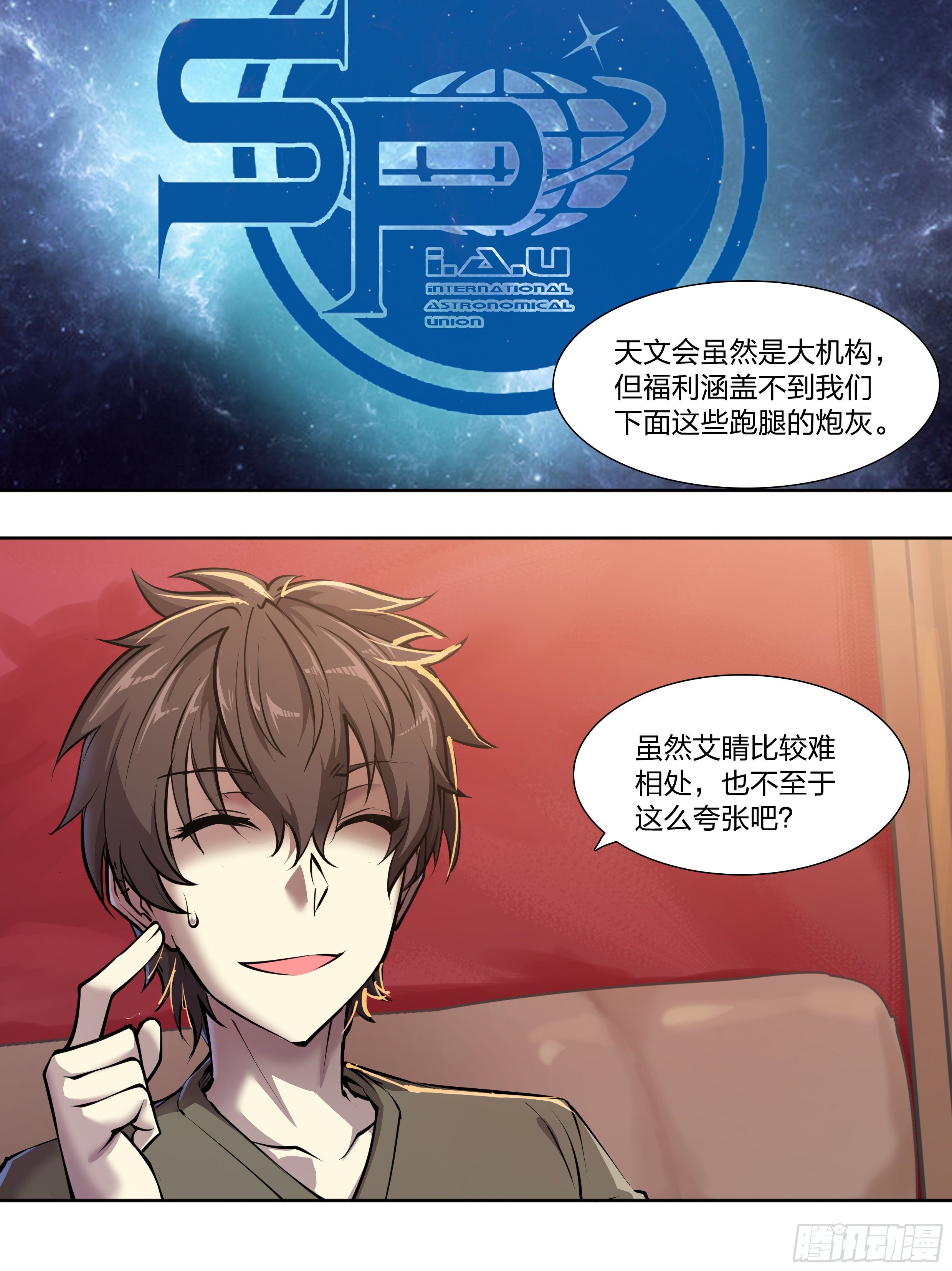 第 34 页