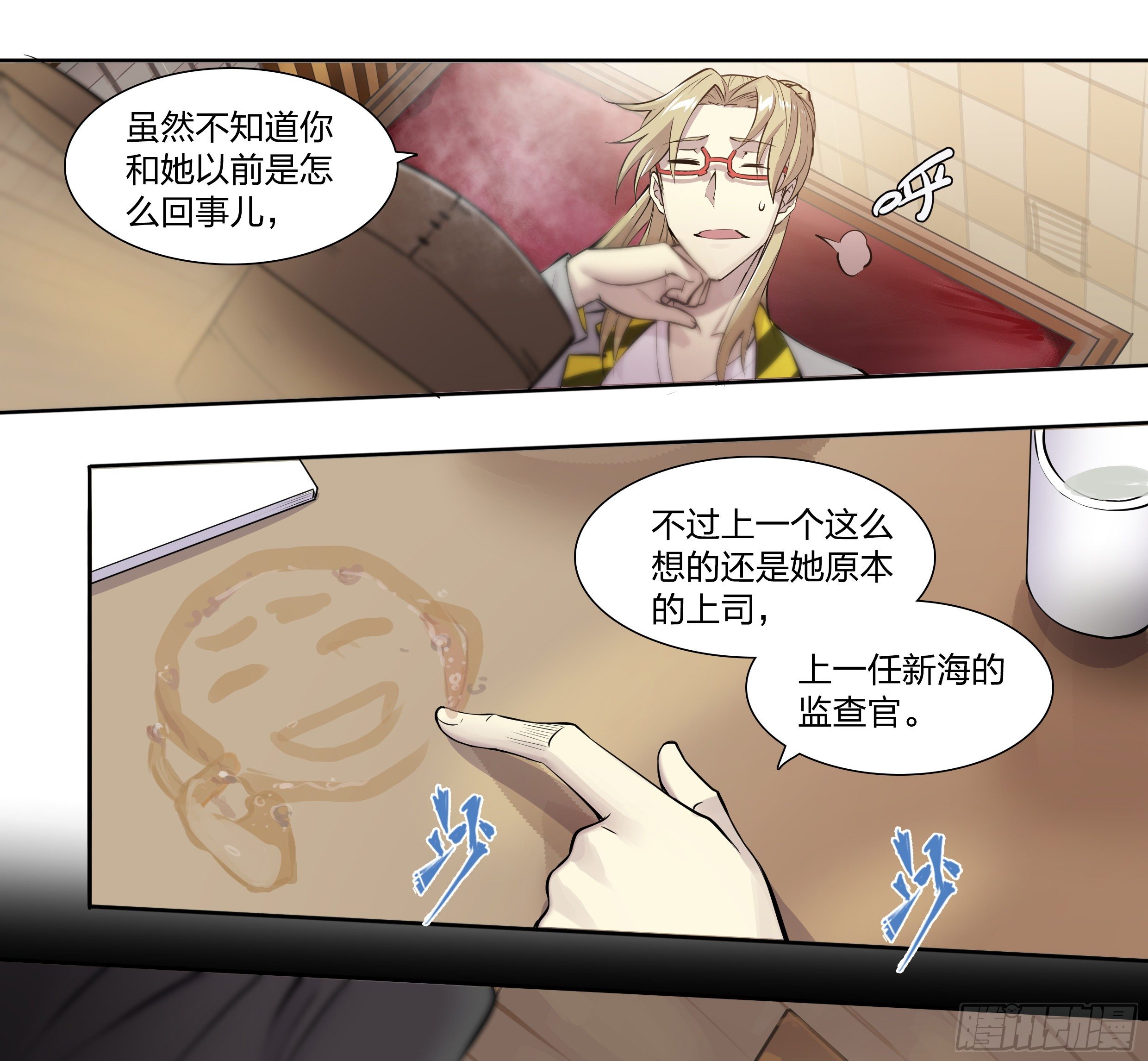 第 35 页