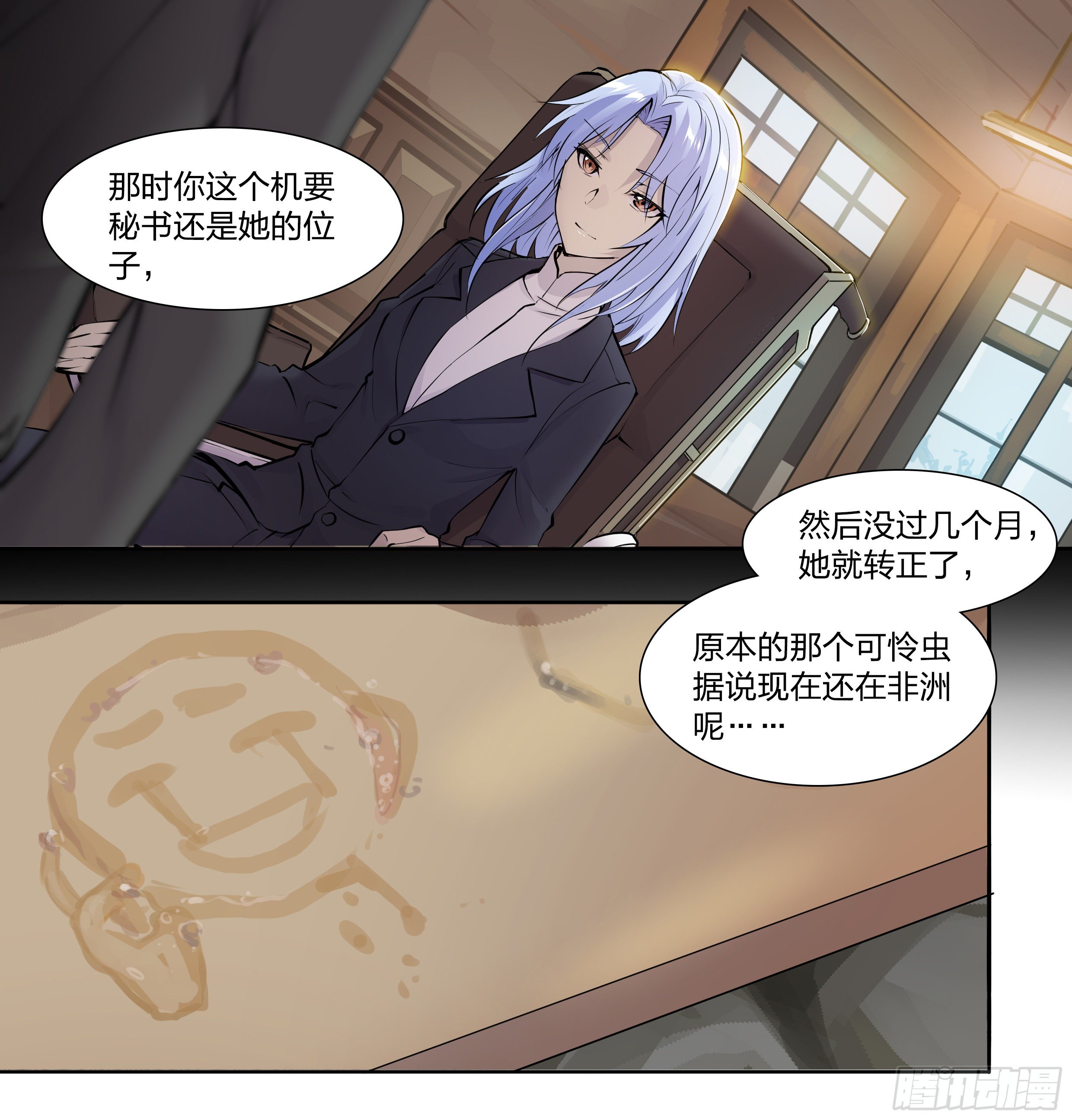 第 36 页