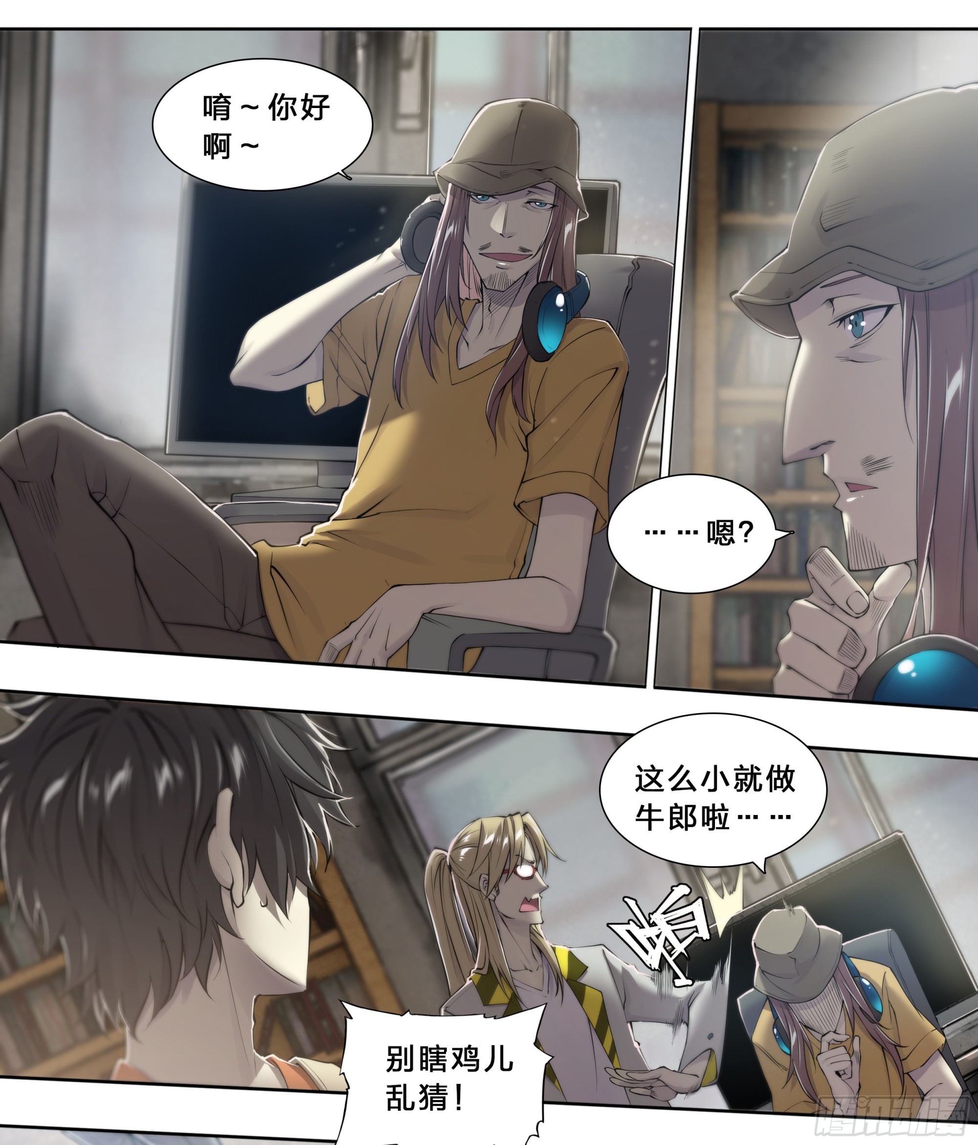 第 10 页