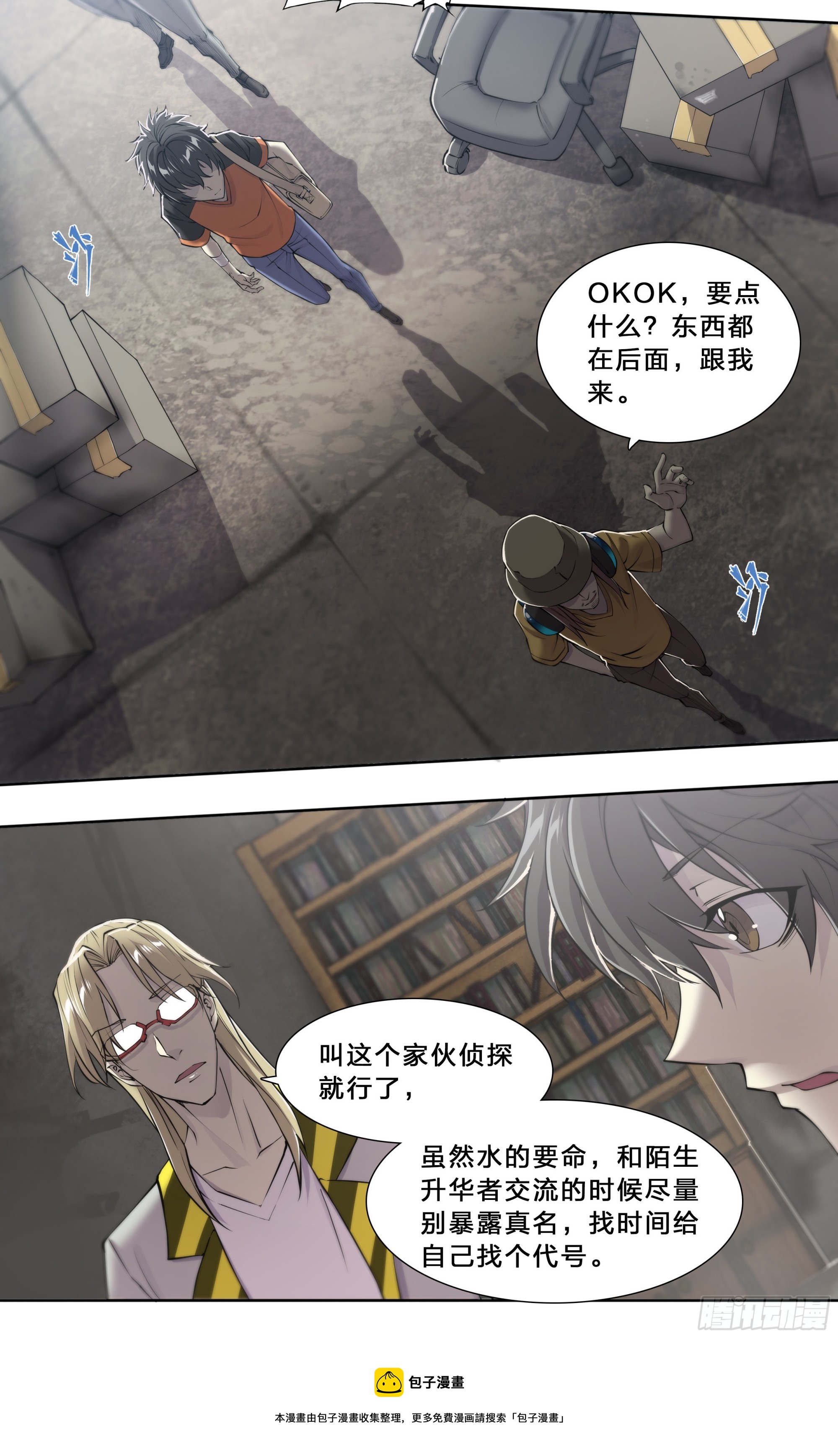 第 11 页