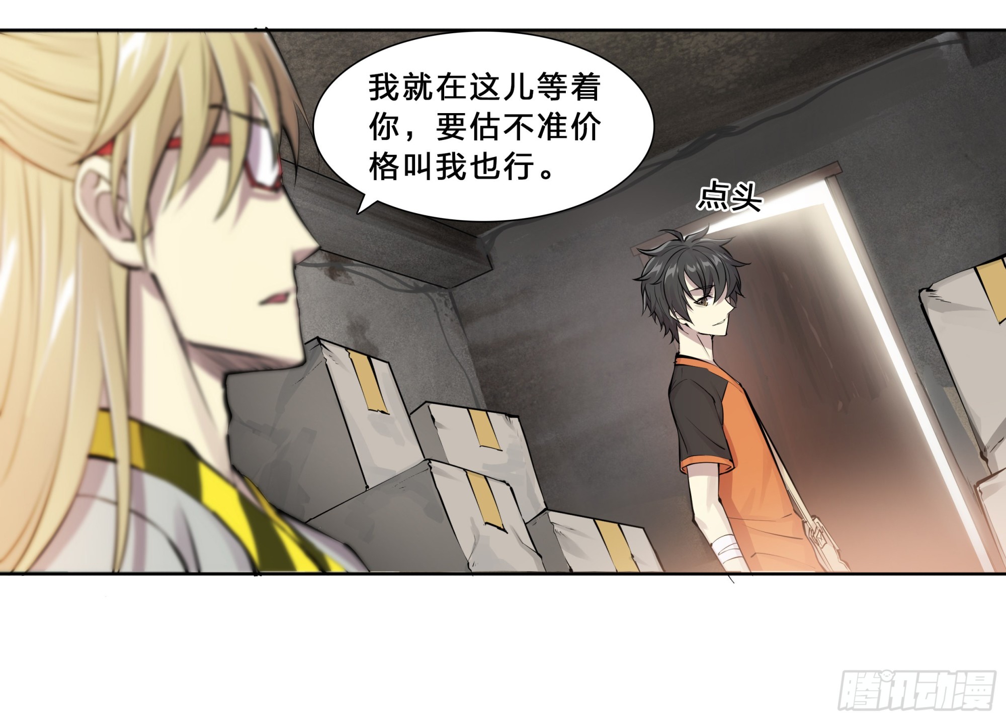 第 12 页