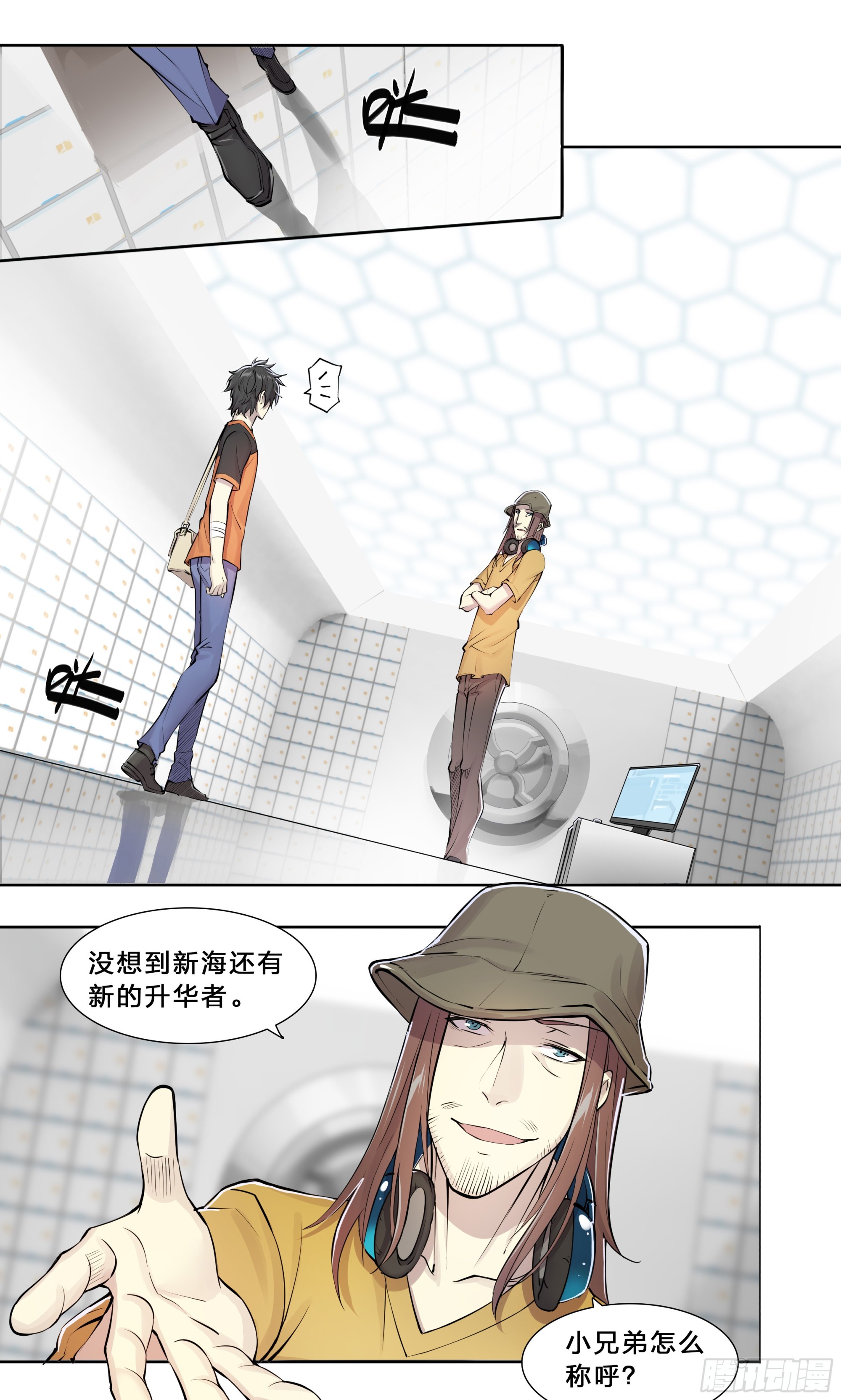 第 13 页