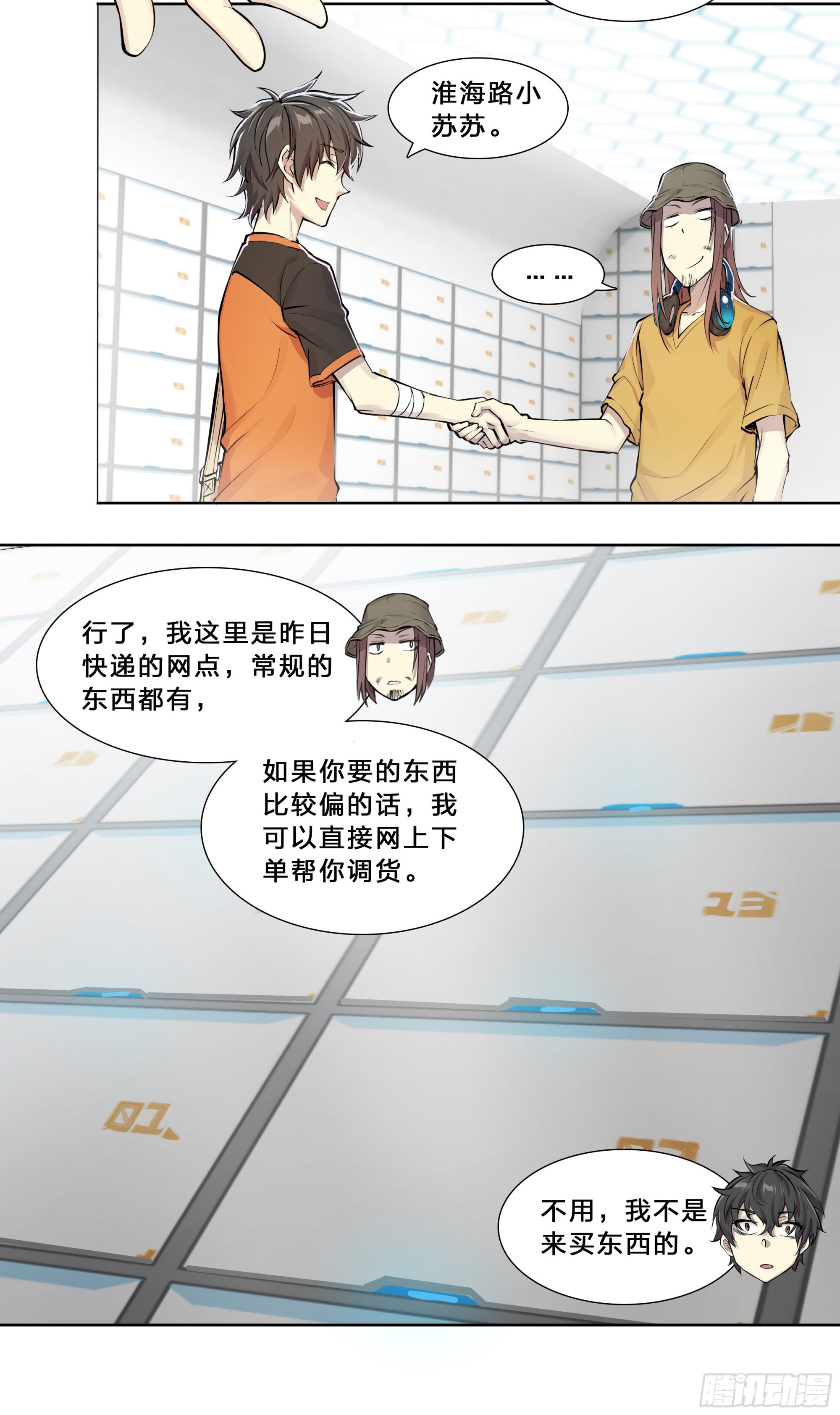 第 14 页