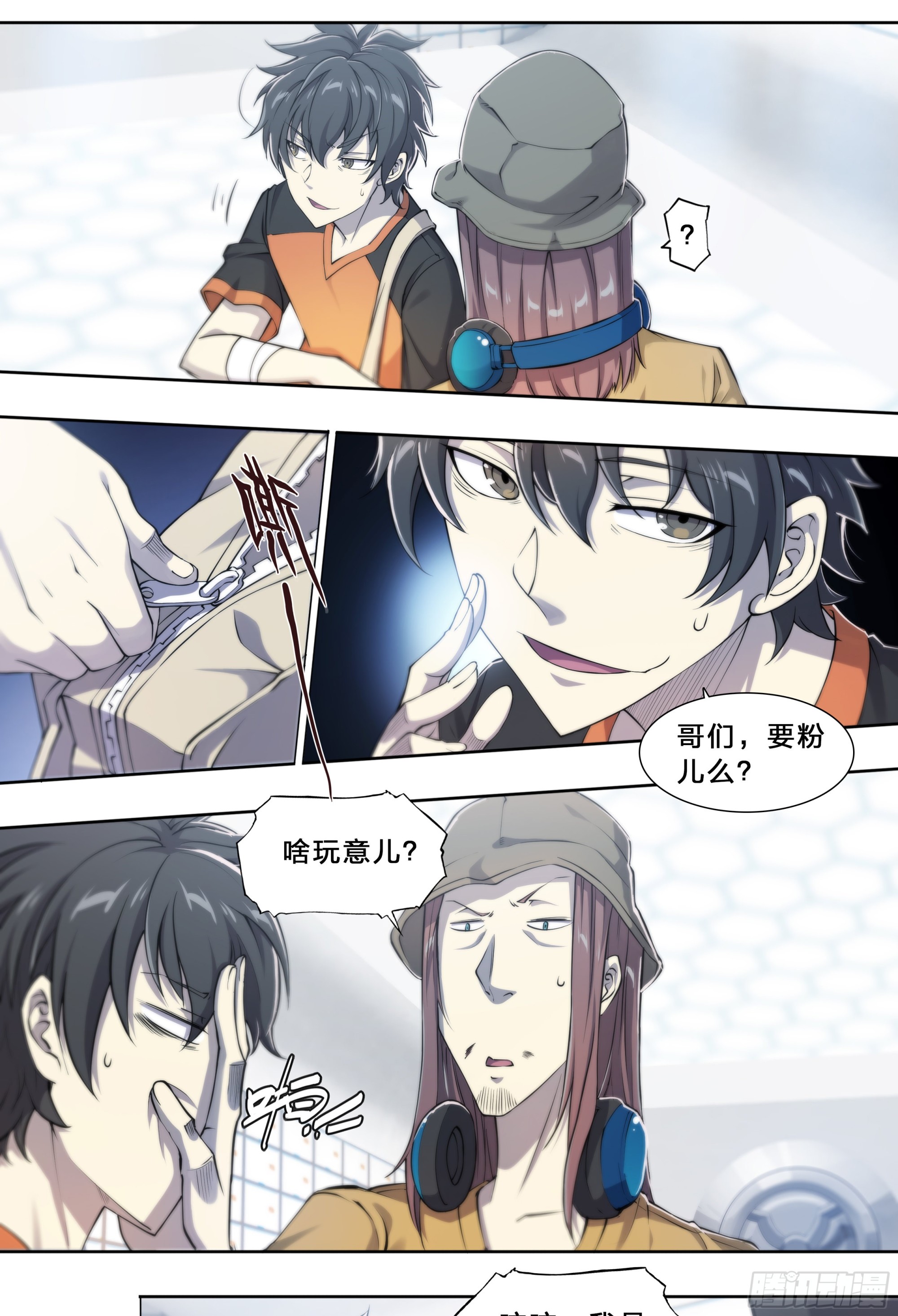 第 15 页