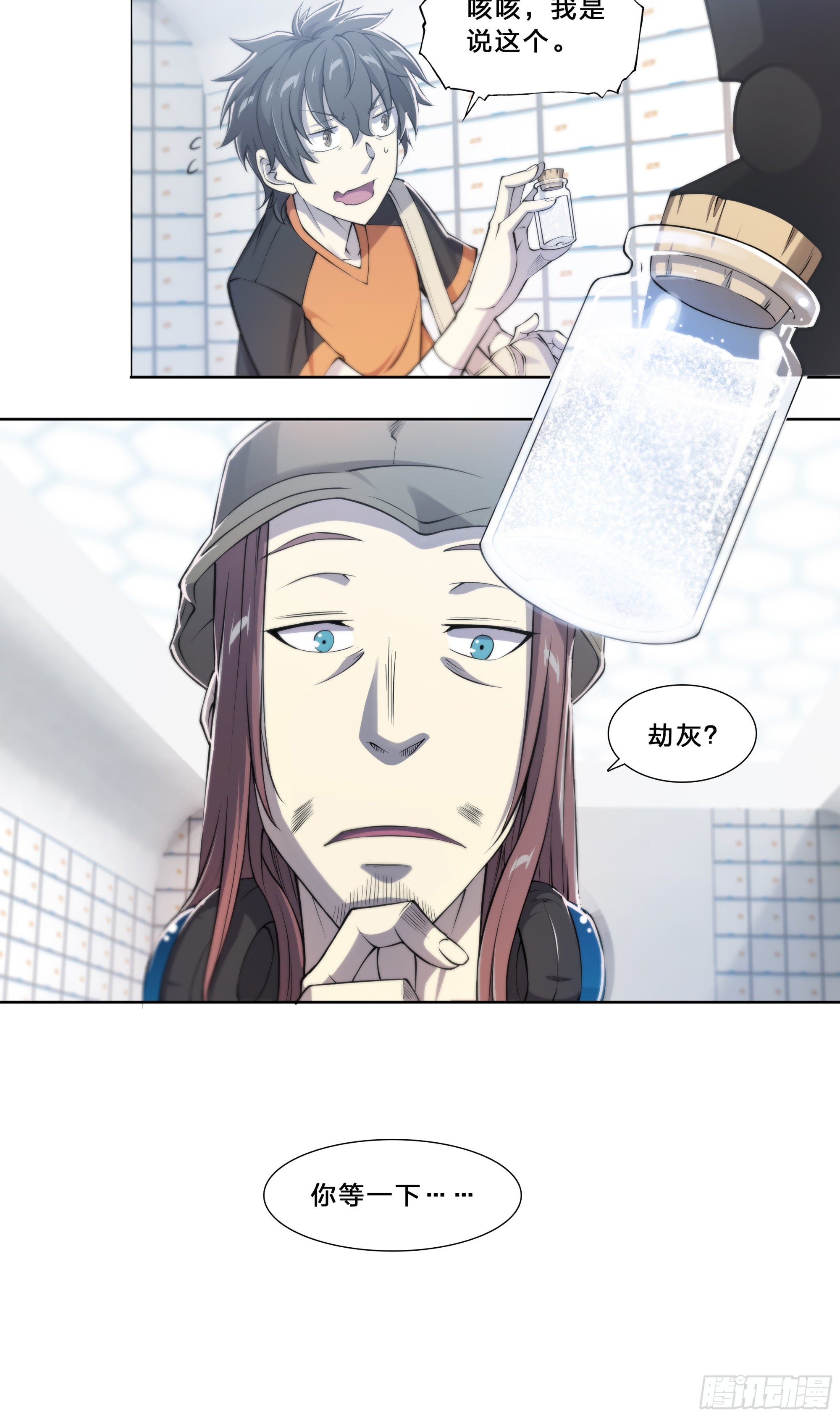 第 16 页
