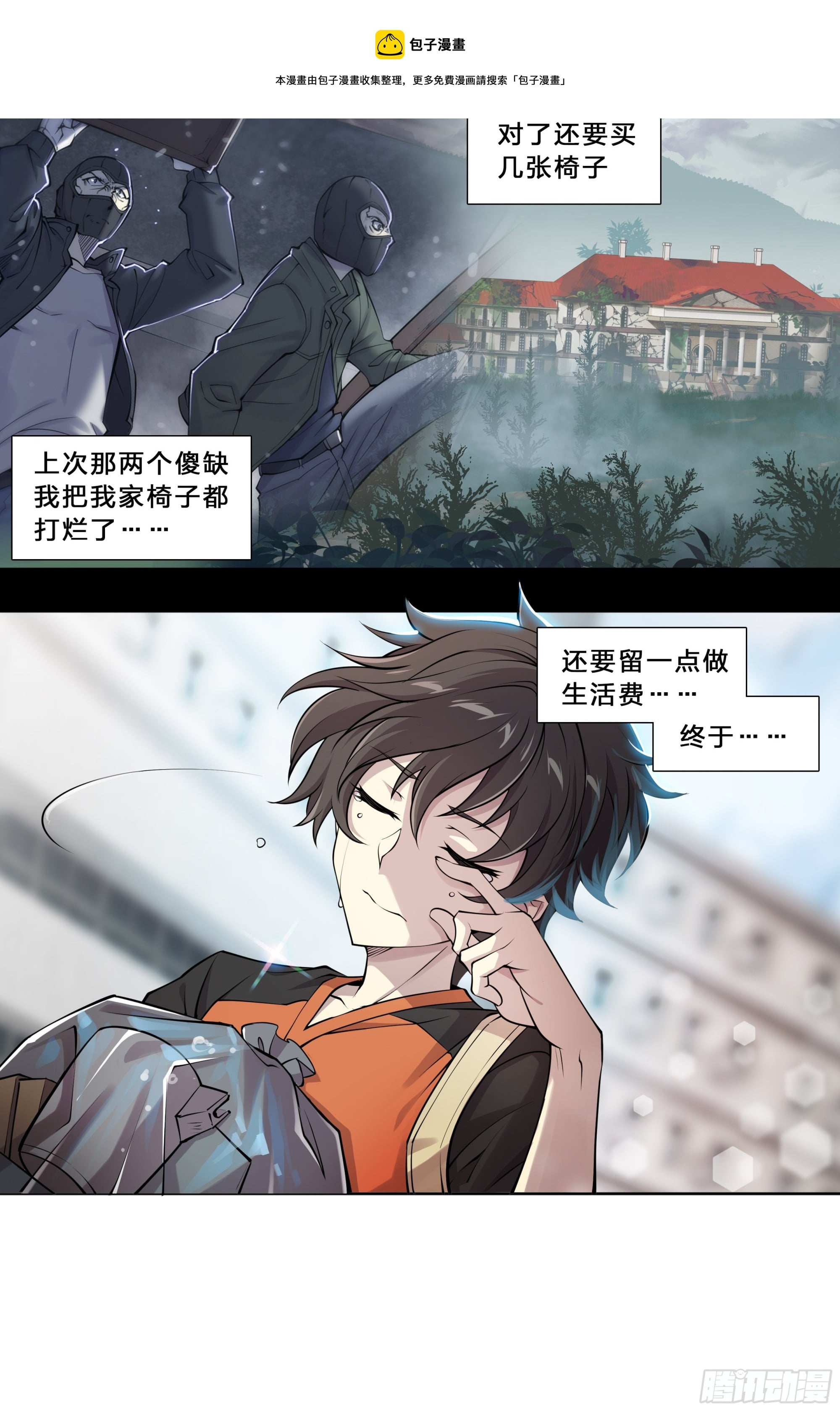第 21 页