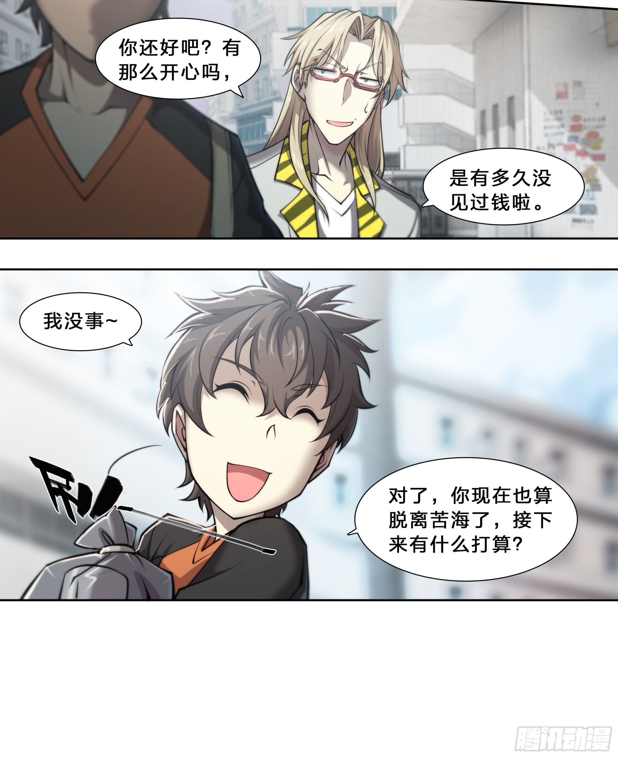 第 23 页