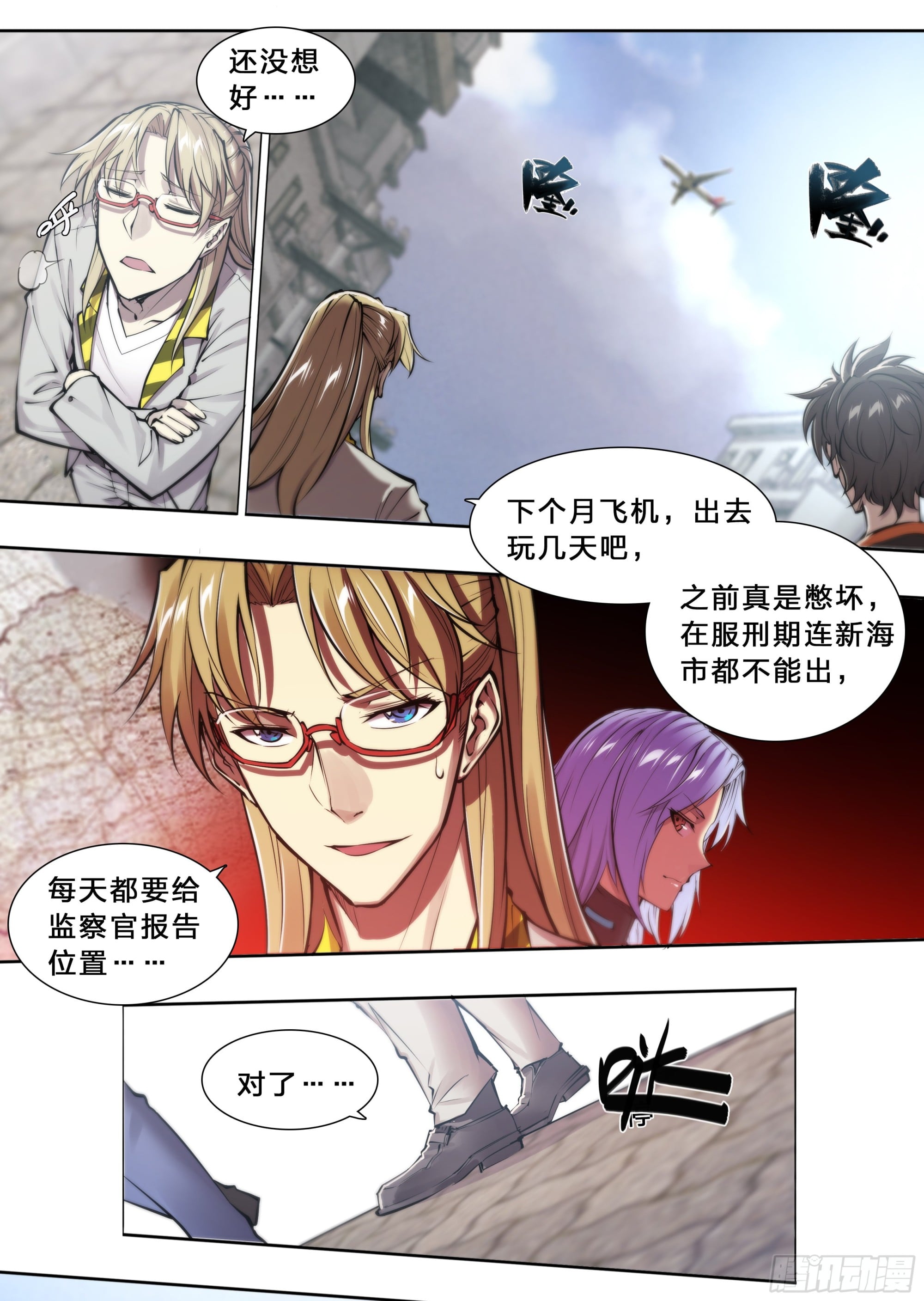 第 24 页