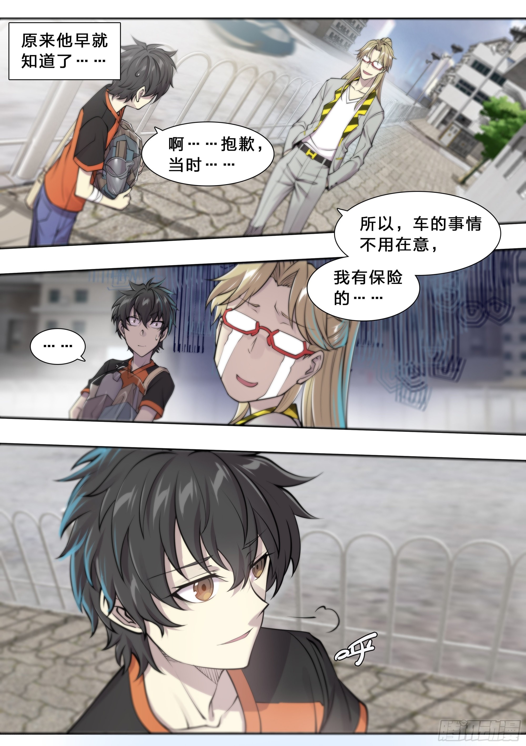 第 26 页