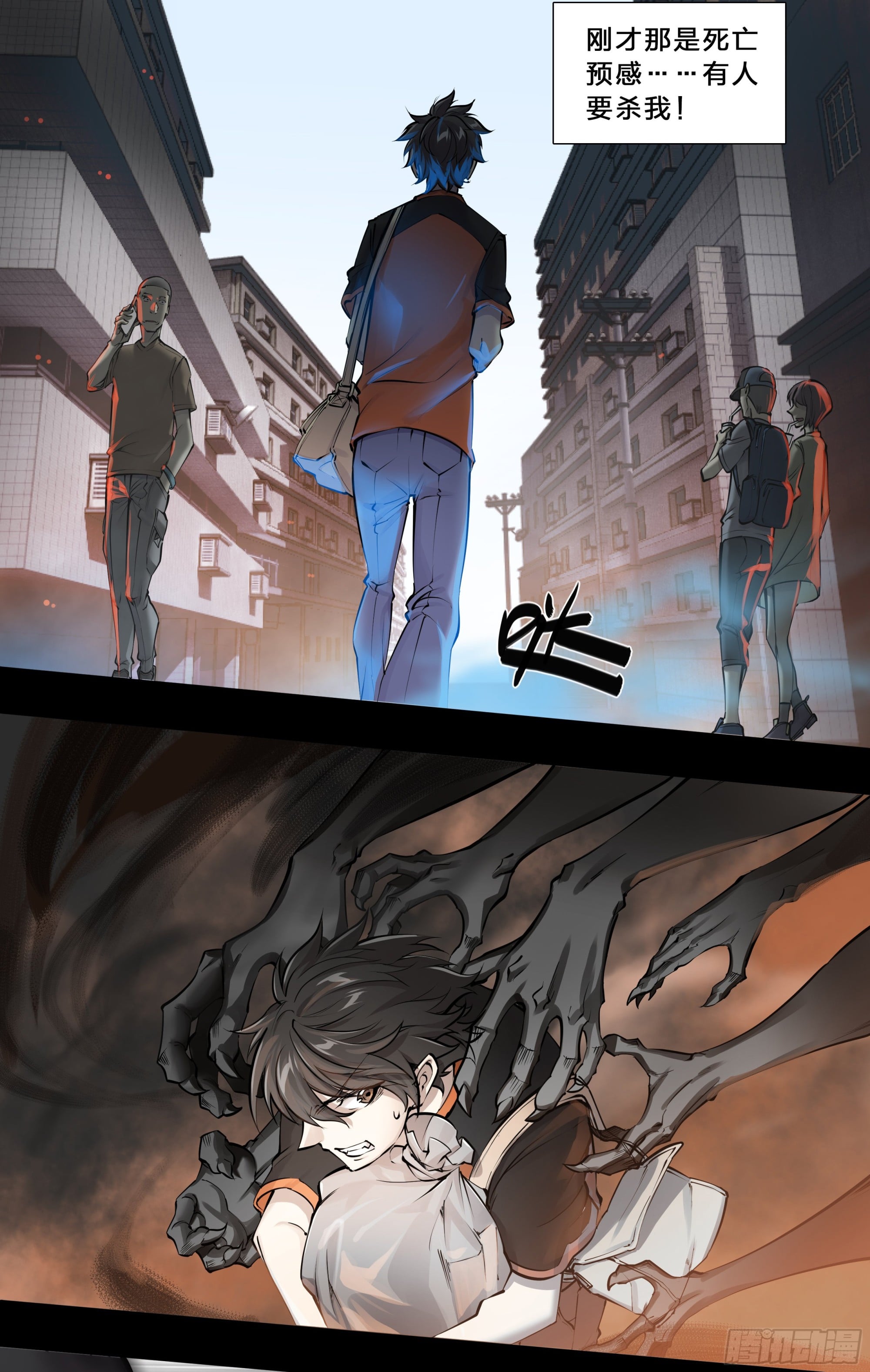 第 29 页