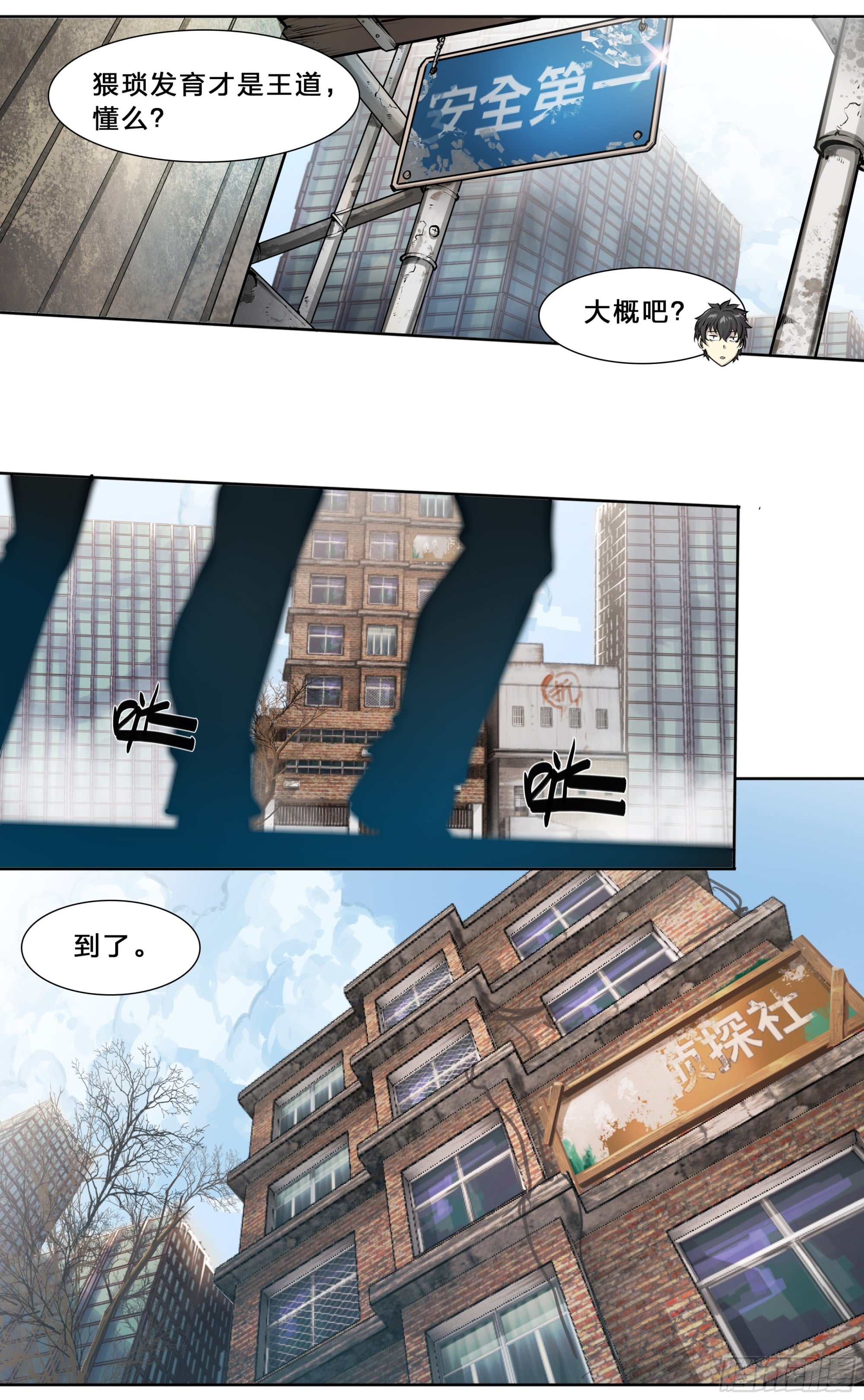 第 6 页