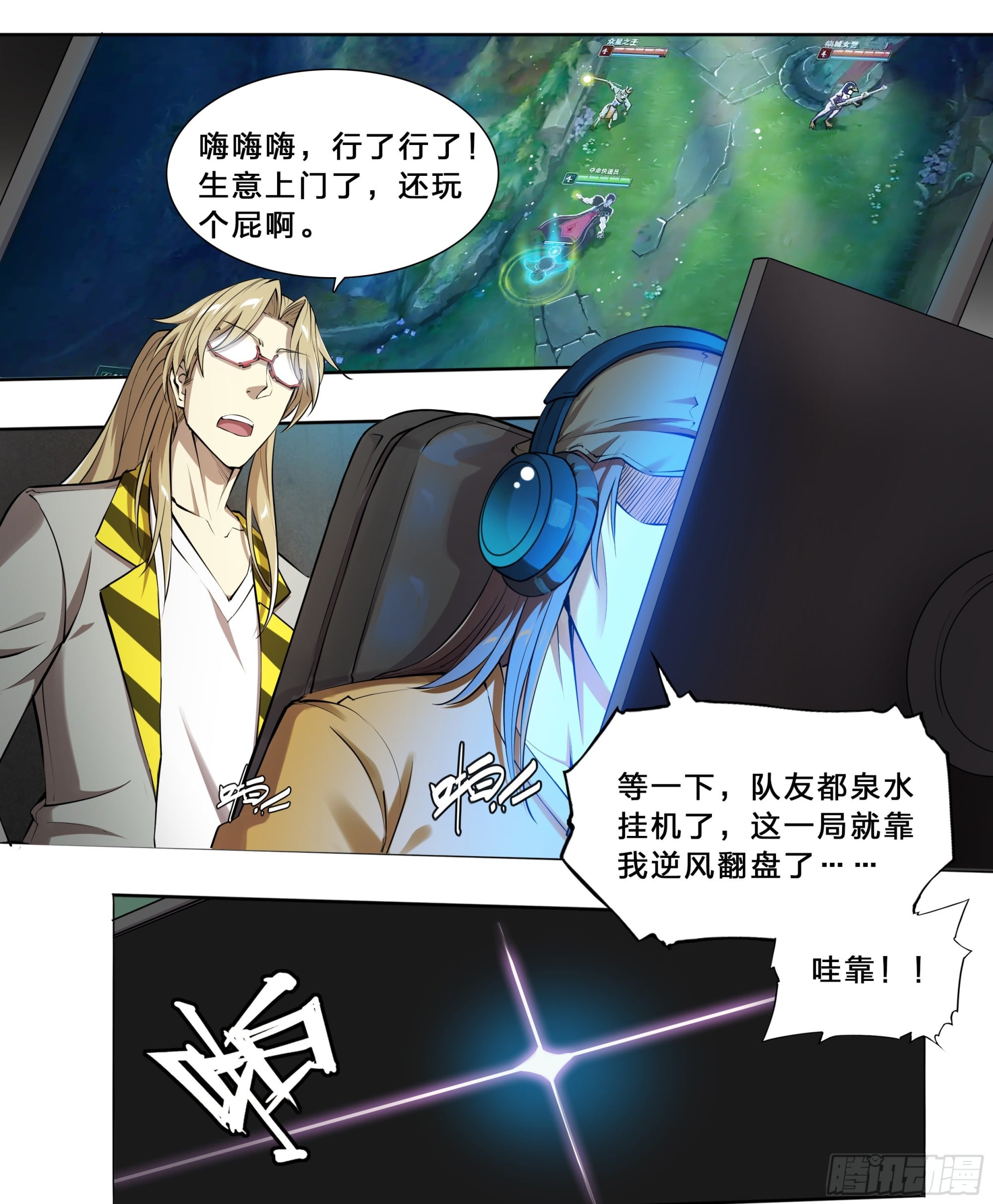 第 8 页