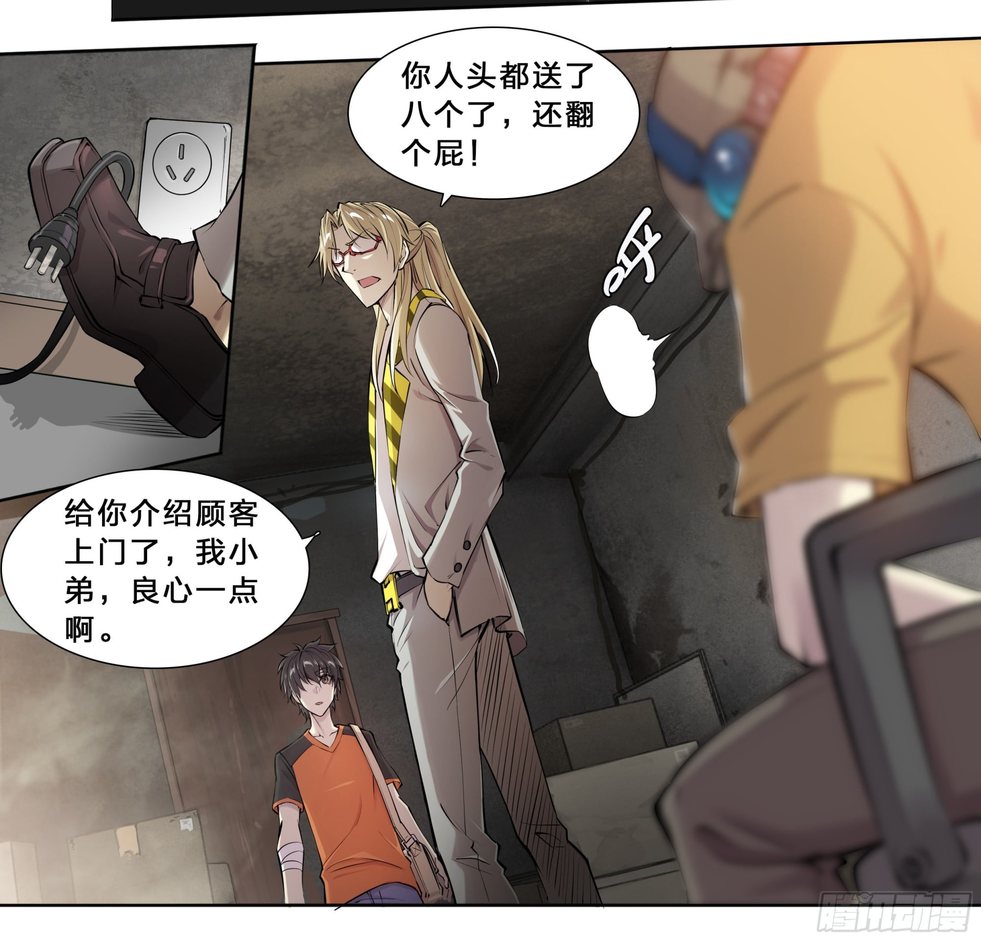 第 9 页