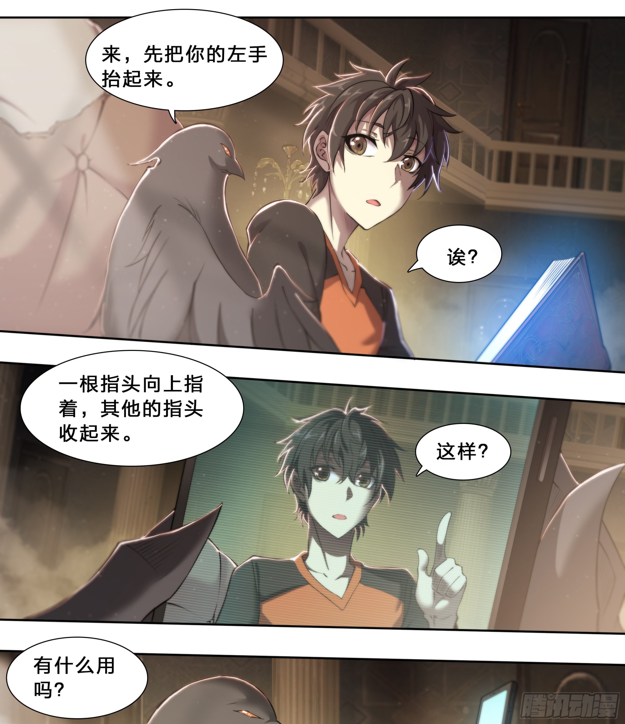 第 16 页