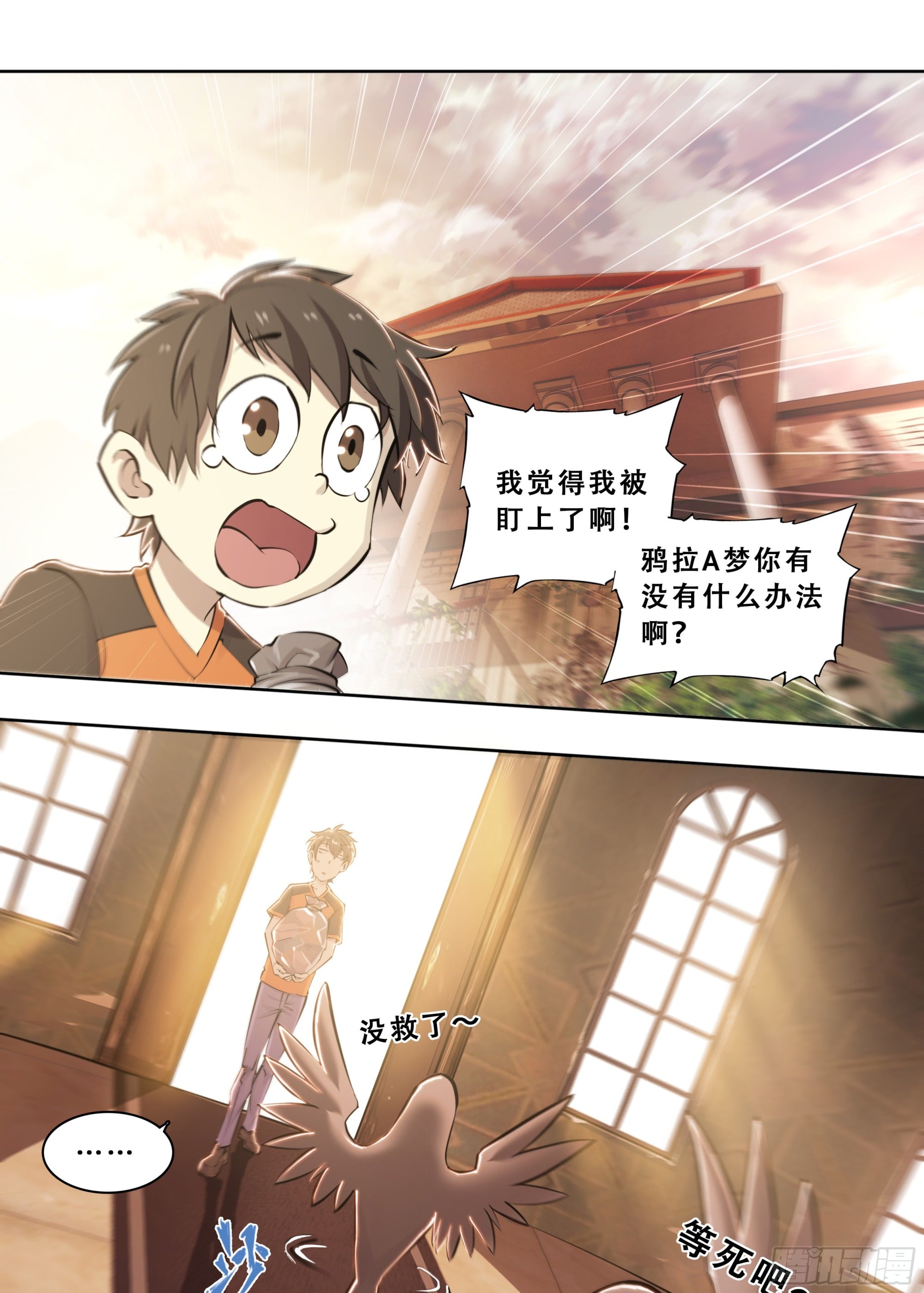 第 2 页
