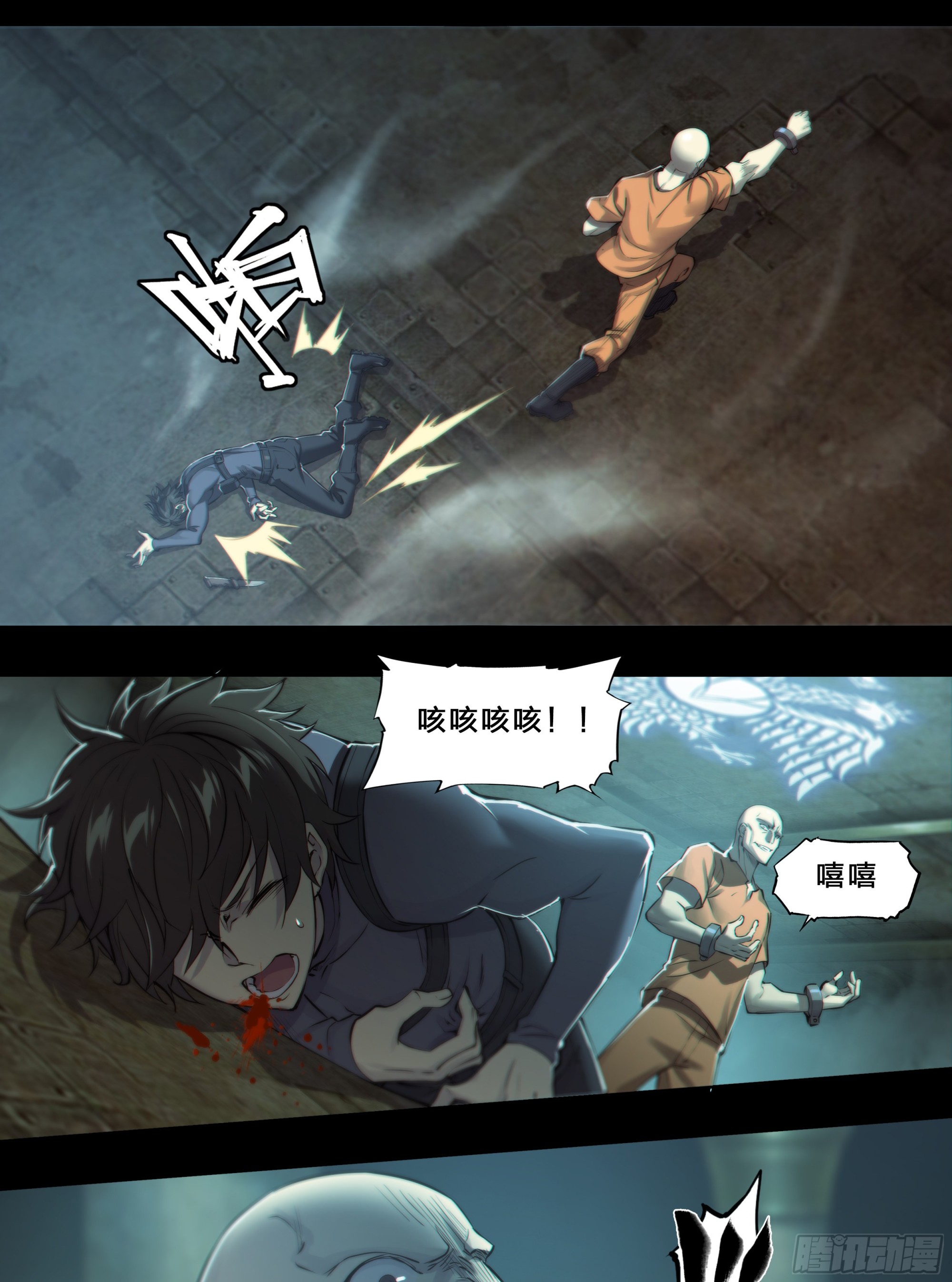 第 24 页