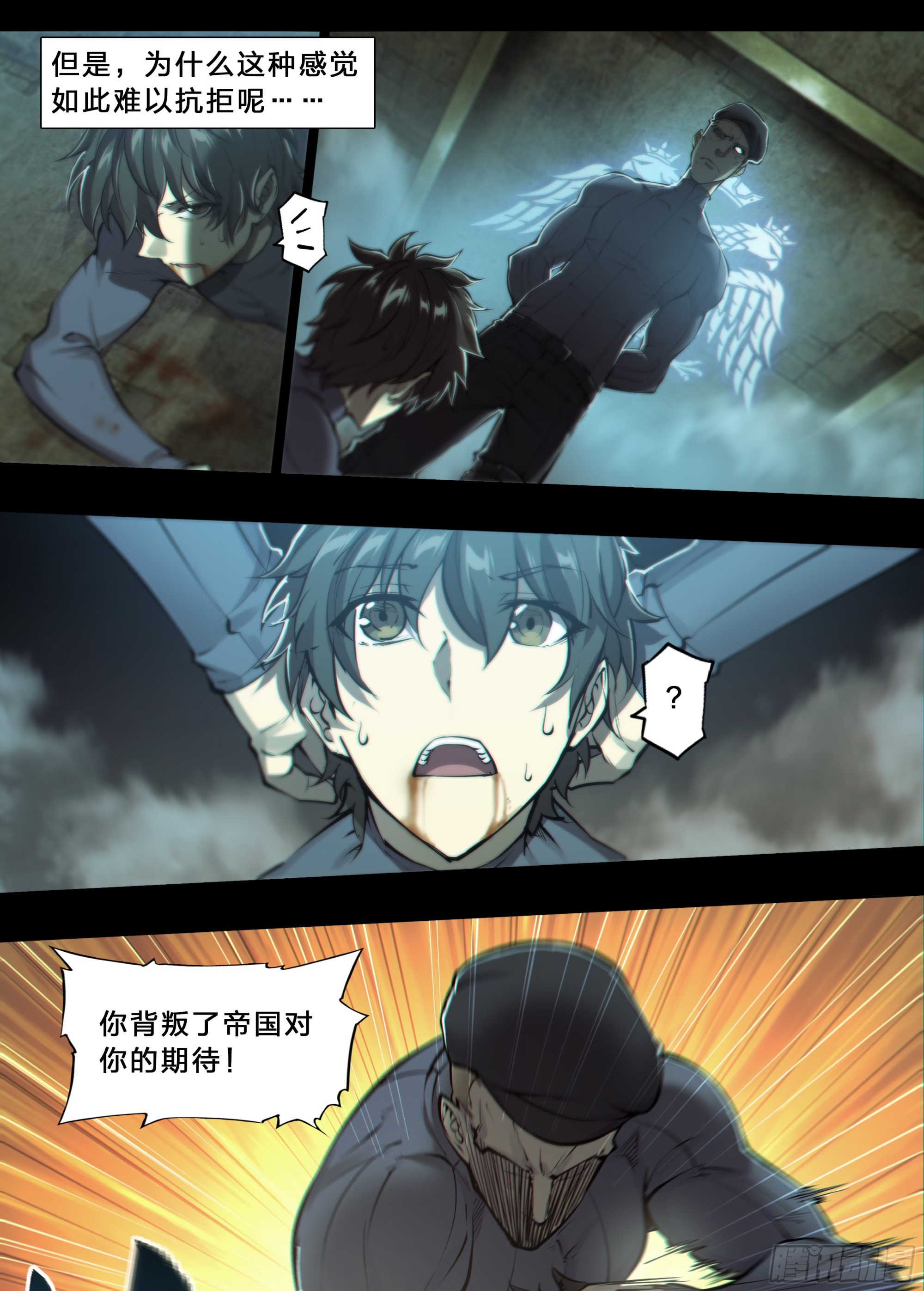 第 28 页