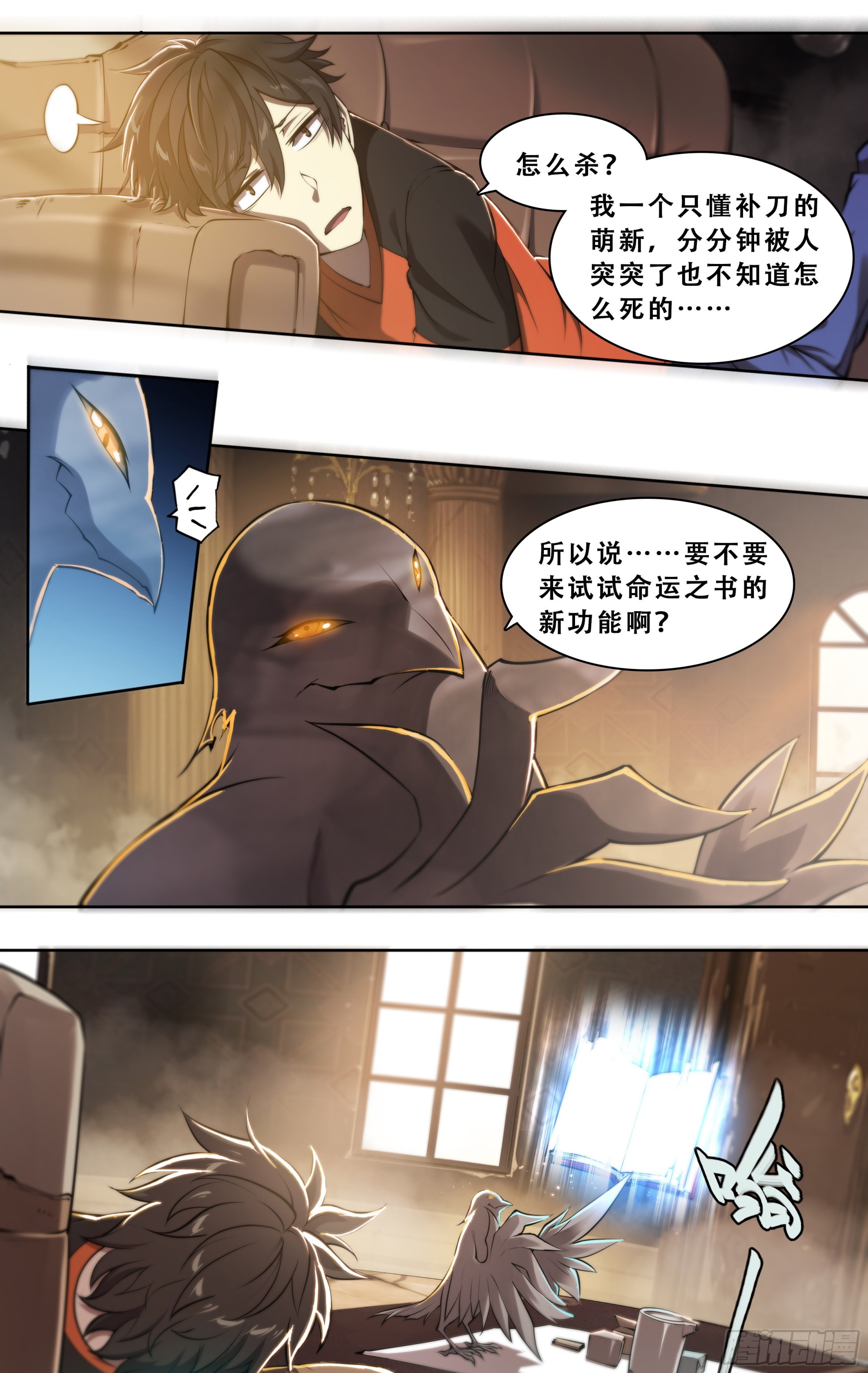 第 5 页